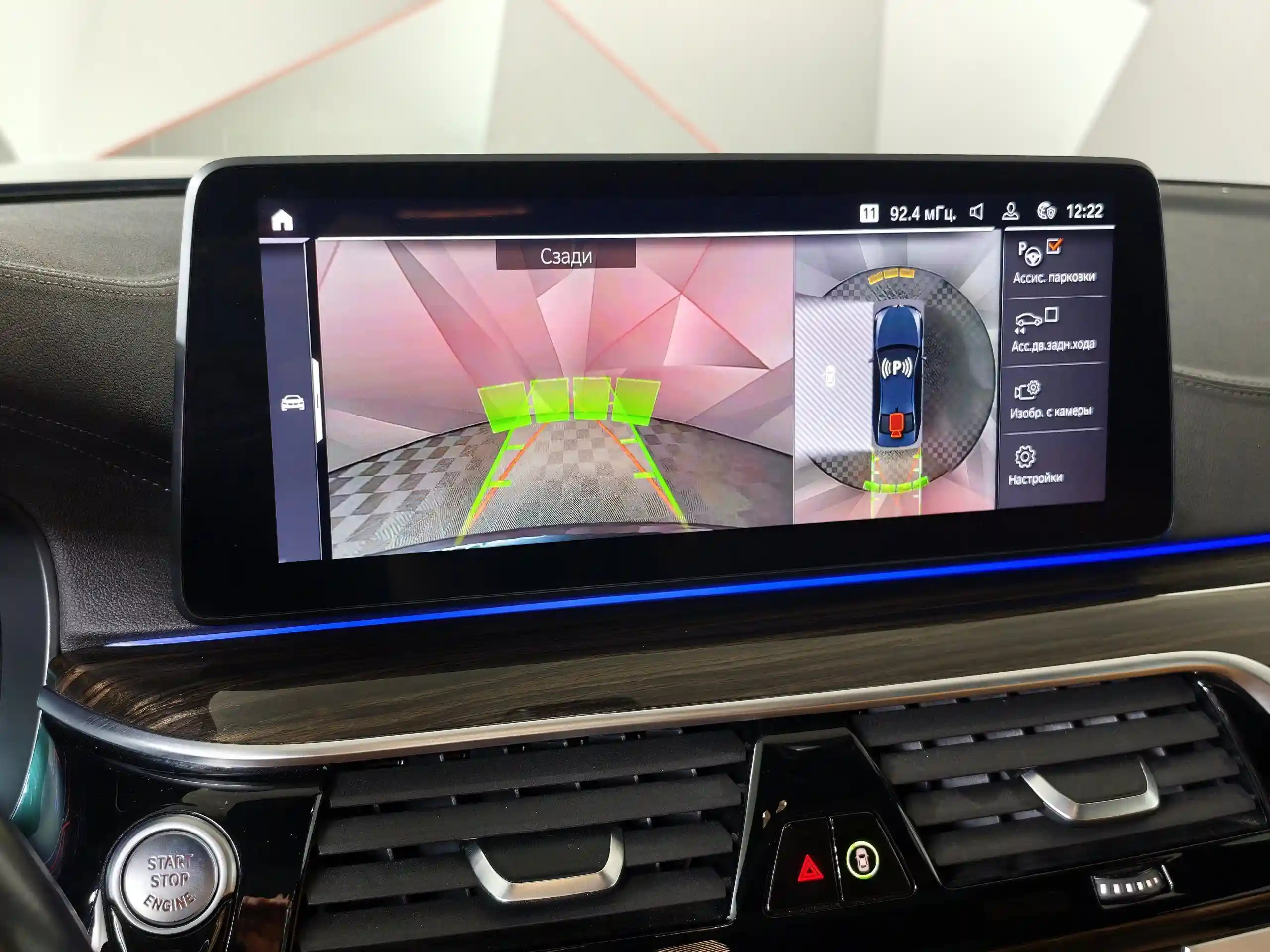 BMW 5 серия 2021