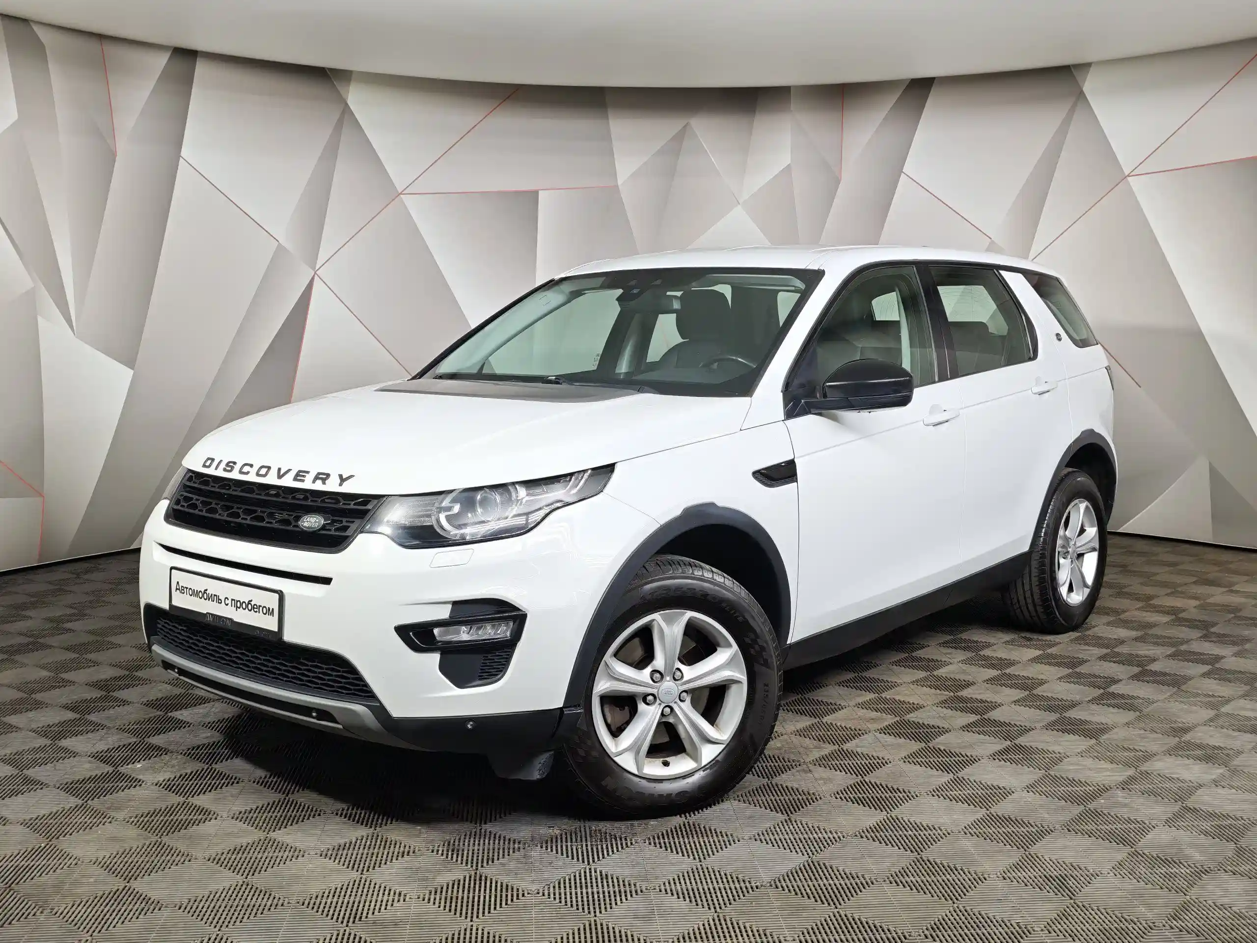 Land Rover Discovery Sport 2018