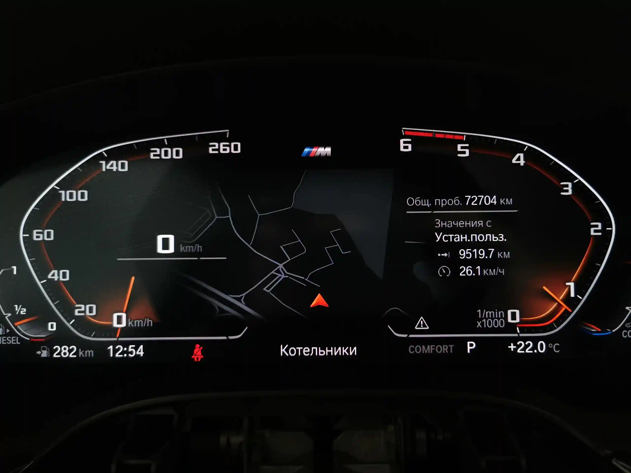 BMW 5 серия 2020