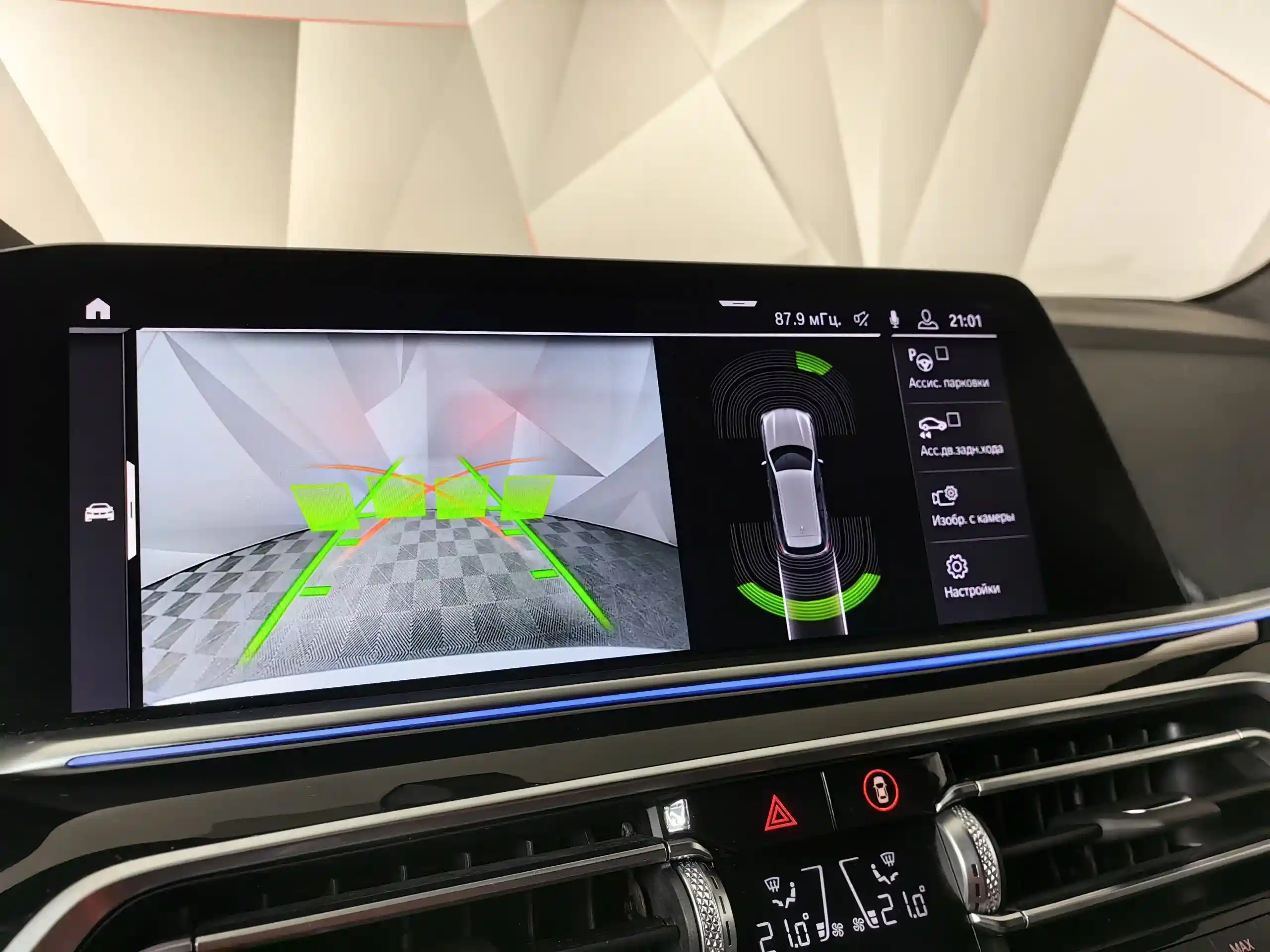 BMW X5 2018