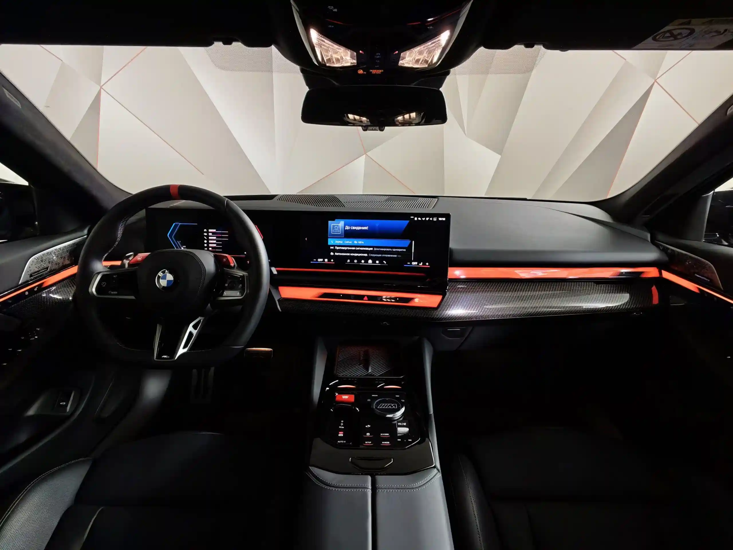 BMW M5 2024