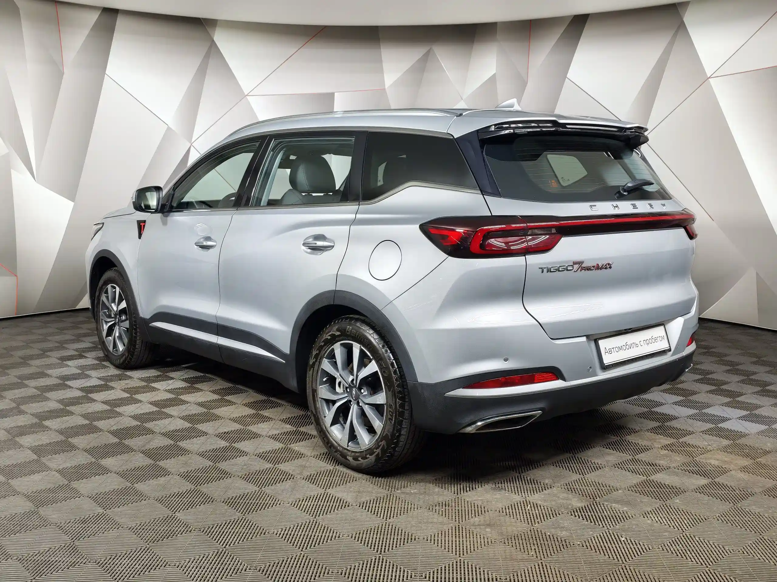 Chery Tiggo 7 Pro Max 2023