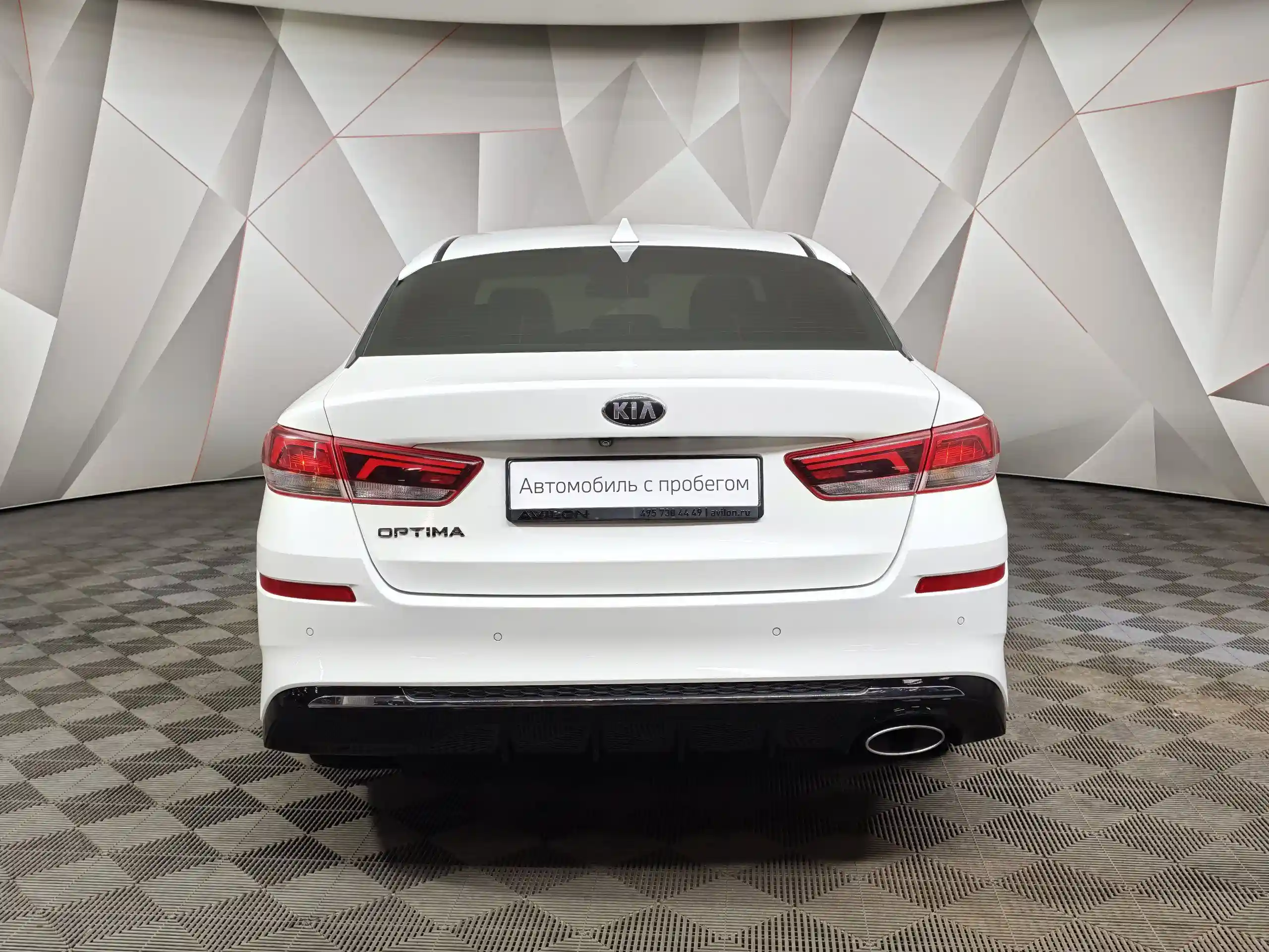 Kia Optima 2019
