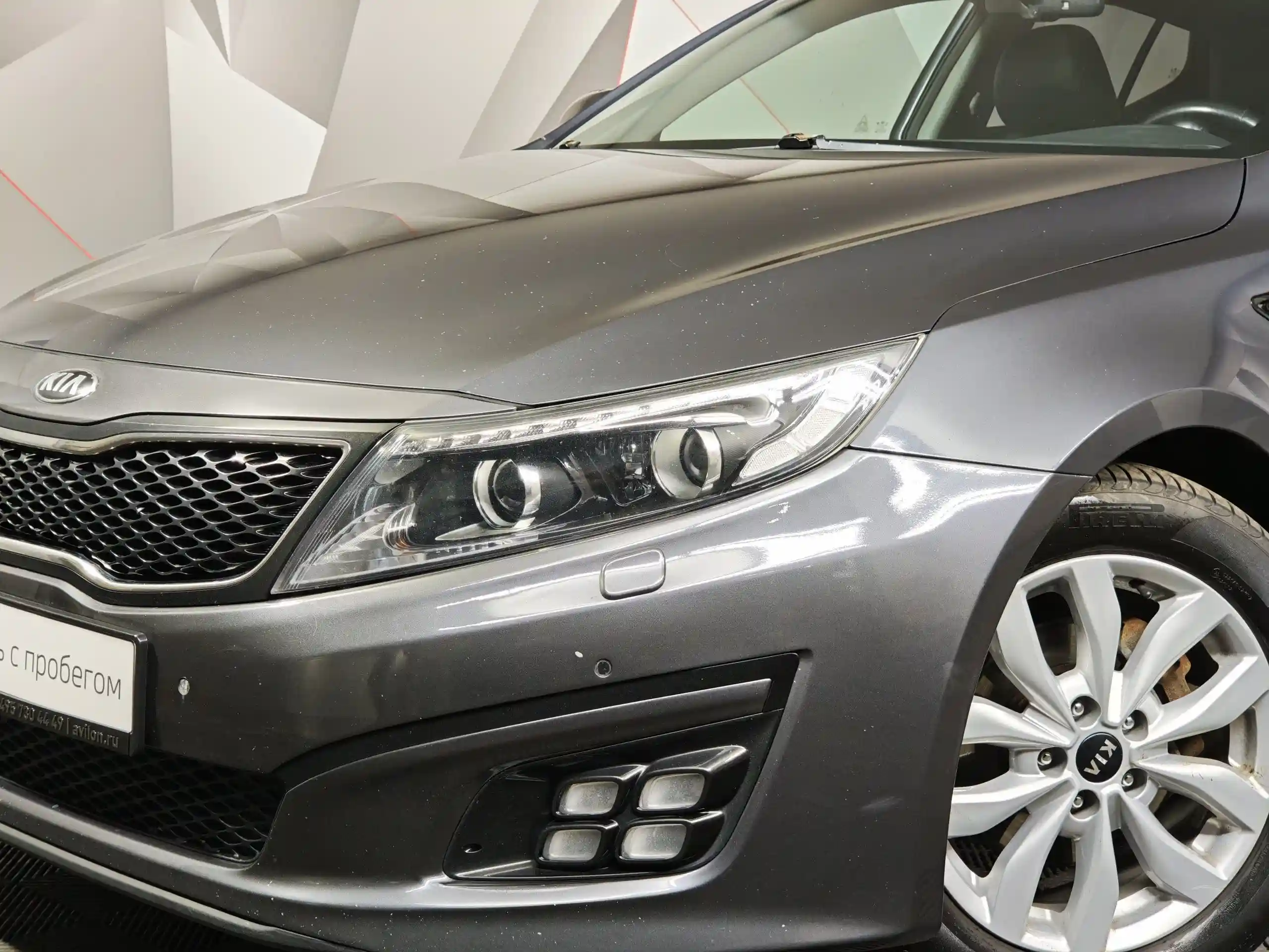 Kia Optima 2015