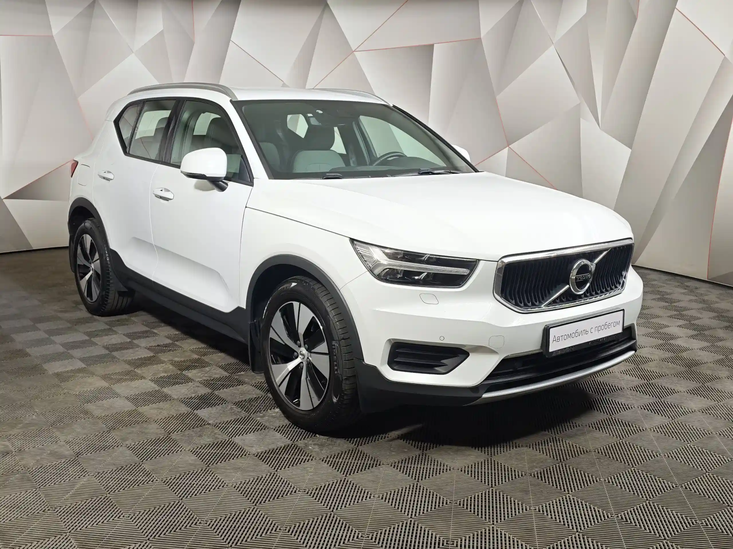Volvo XC40 2020