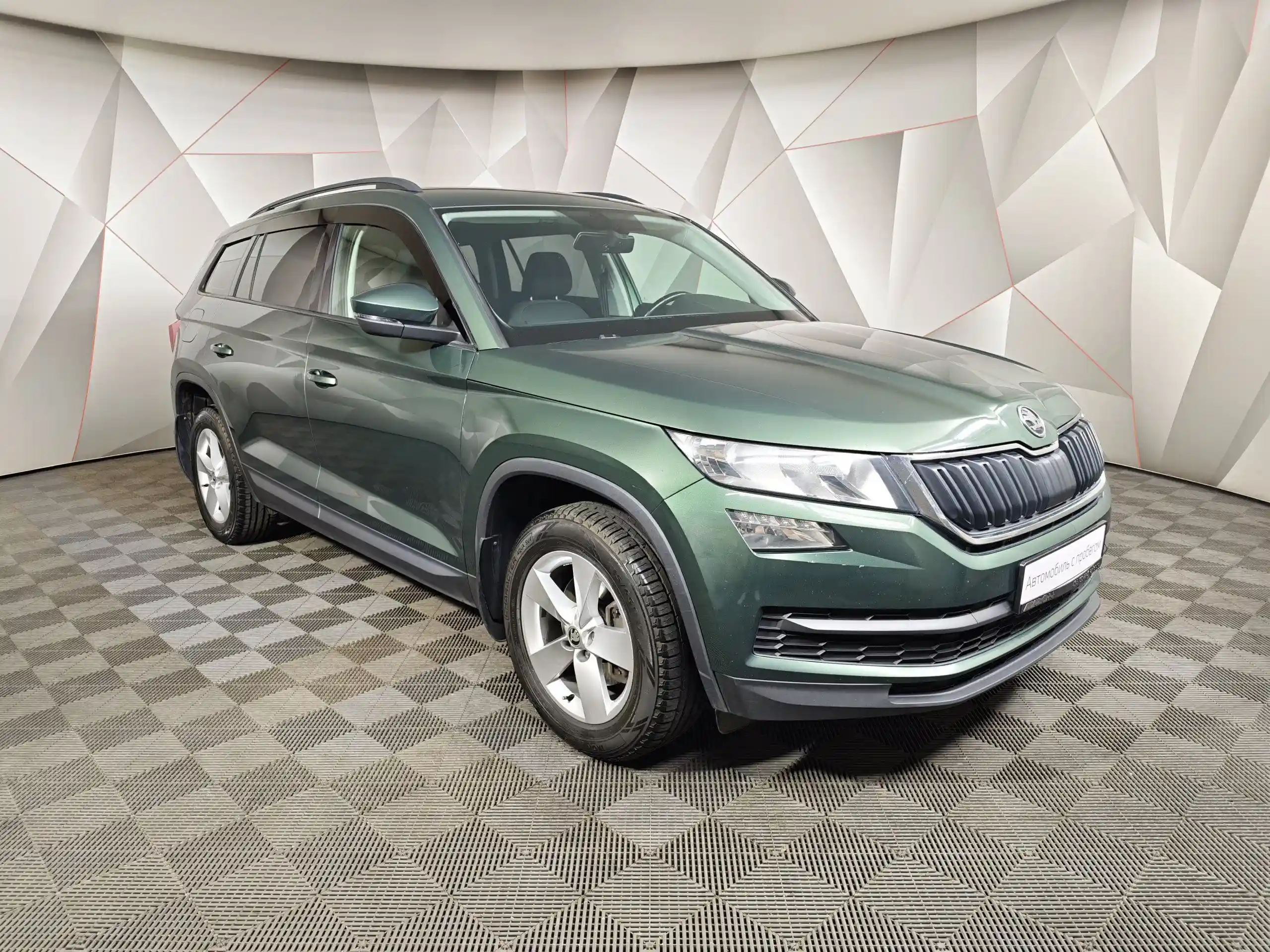 Skoda Kodiaq 2020
