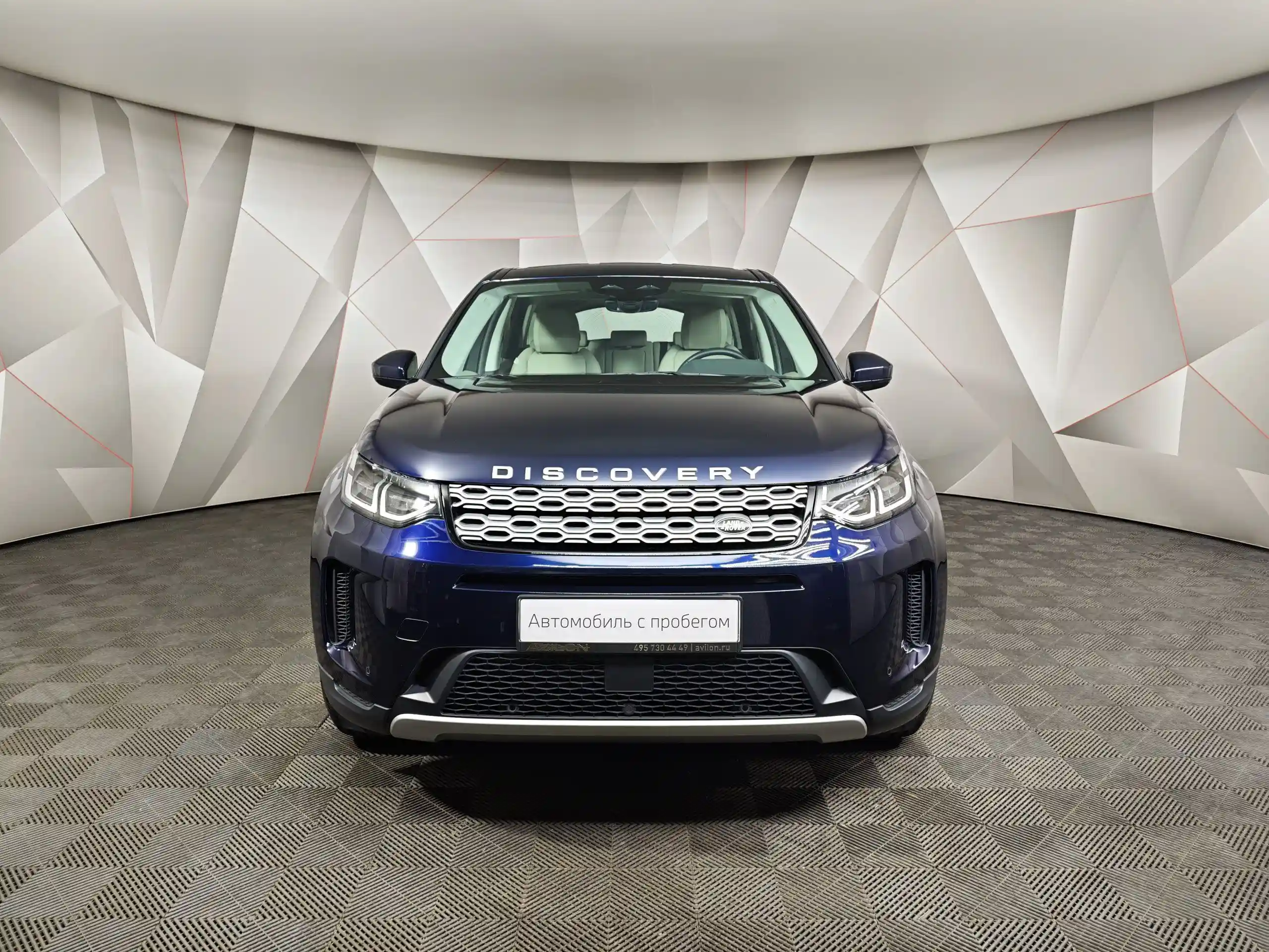 Land Rover Discovery Sport 2022