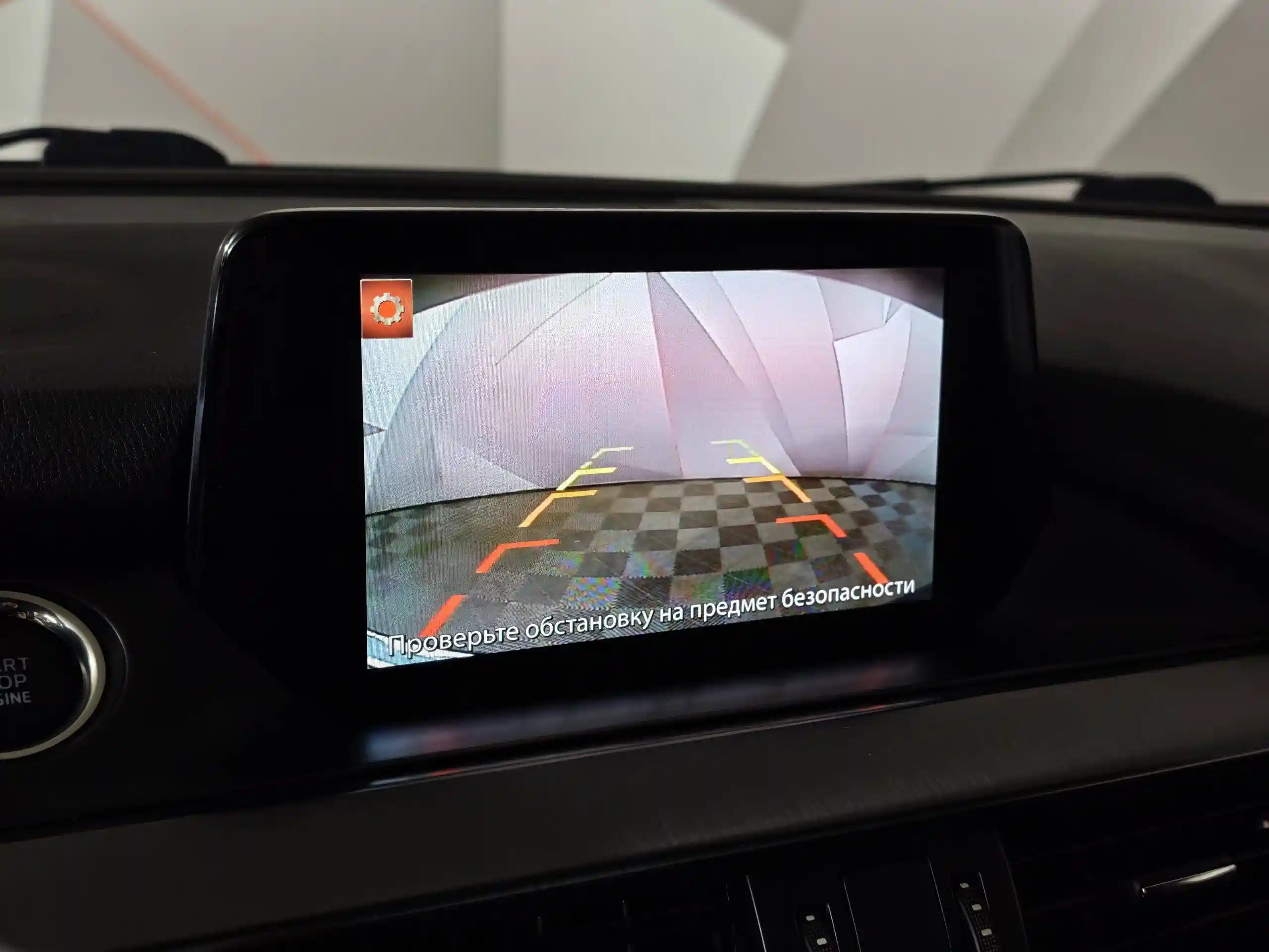 Mazda 6 2017