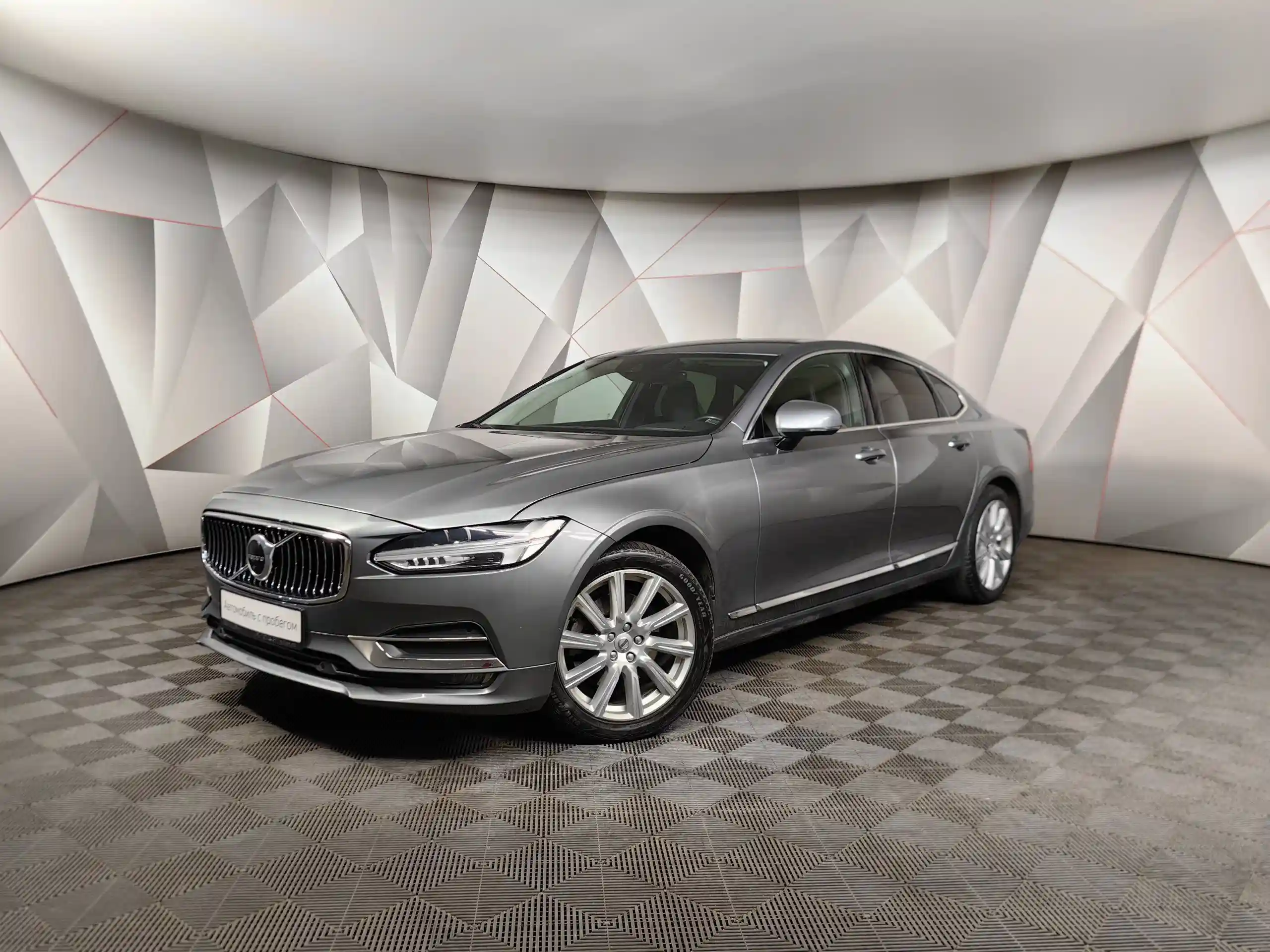 Volvo S90 2017