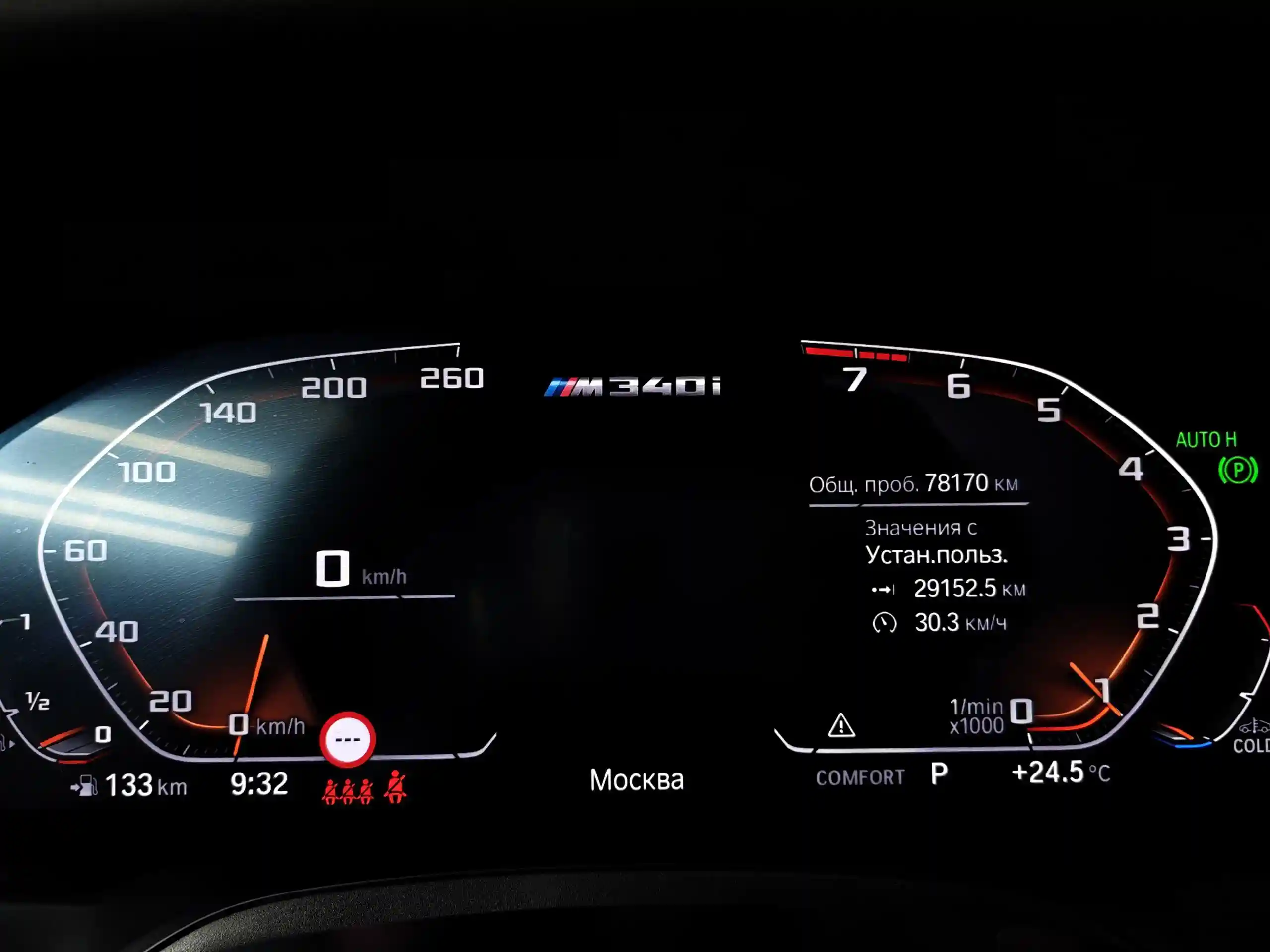 BMW 3 серия 2021