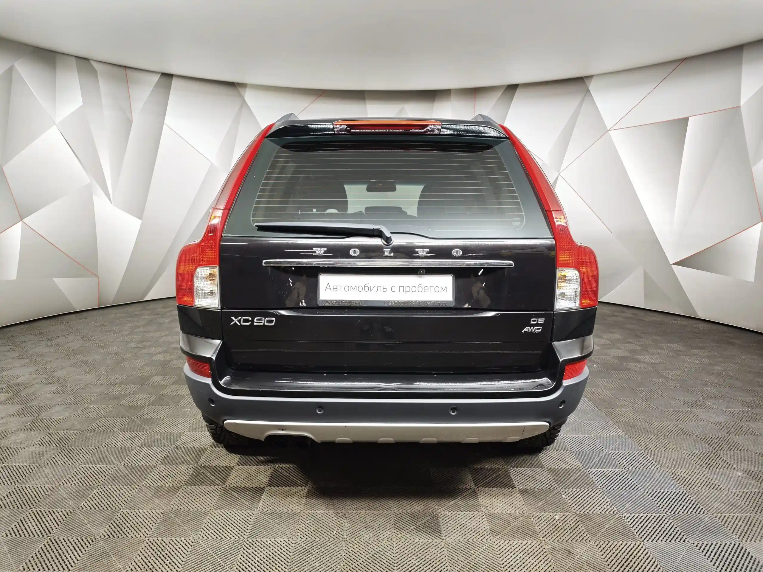 Volvo XC90 2008