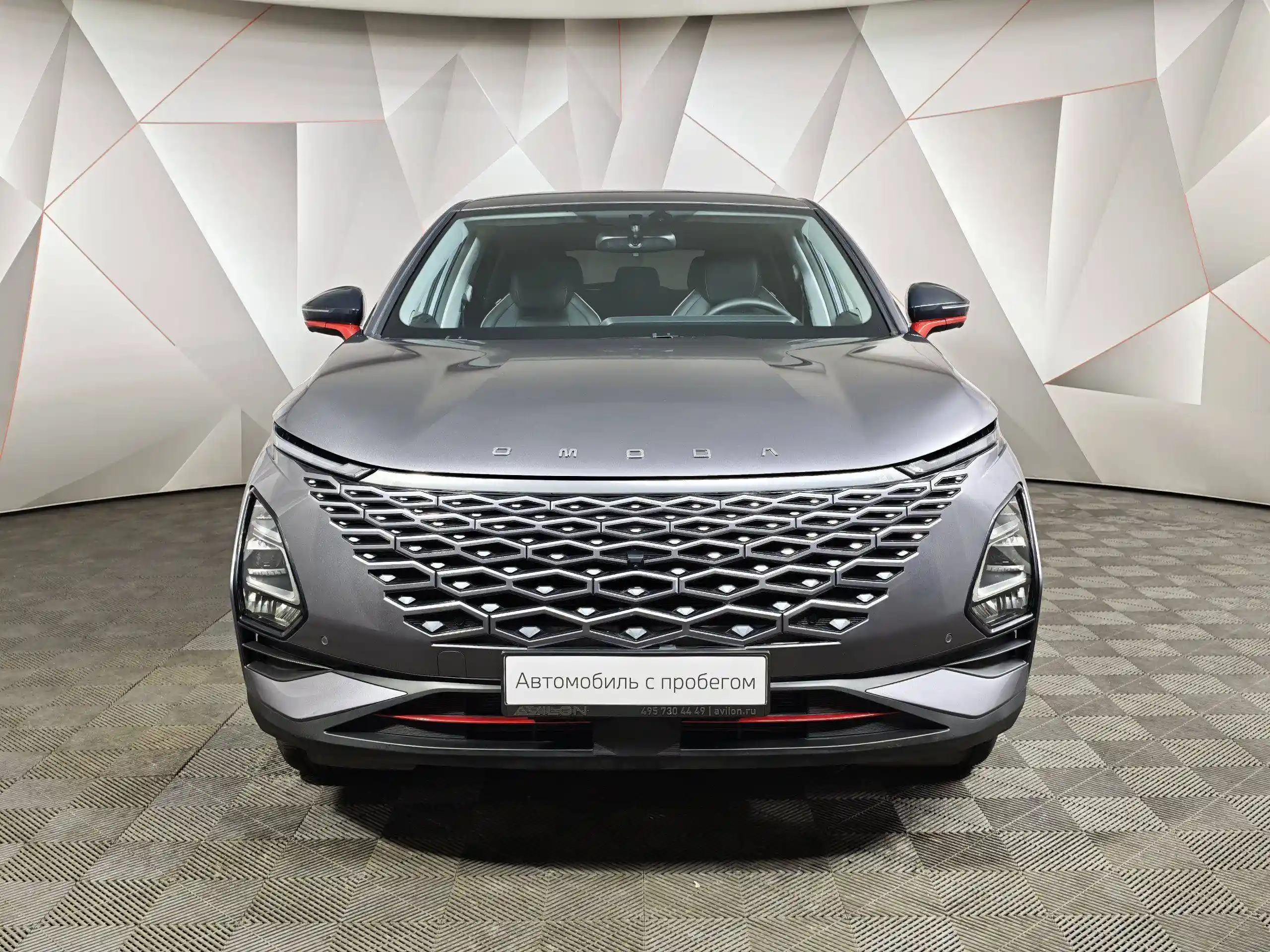 Omoda C5 2023