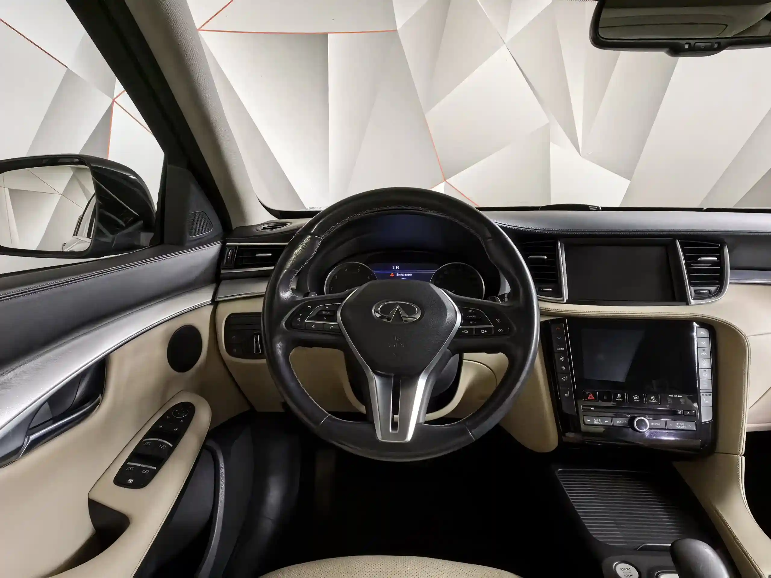 Infiniti QX50 2018