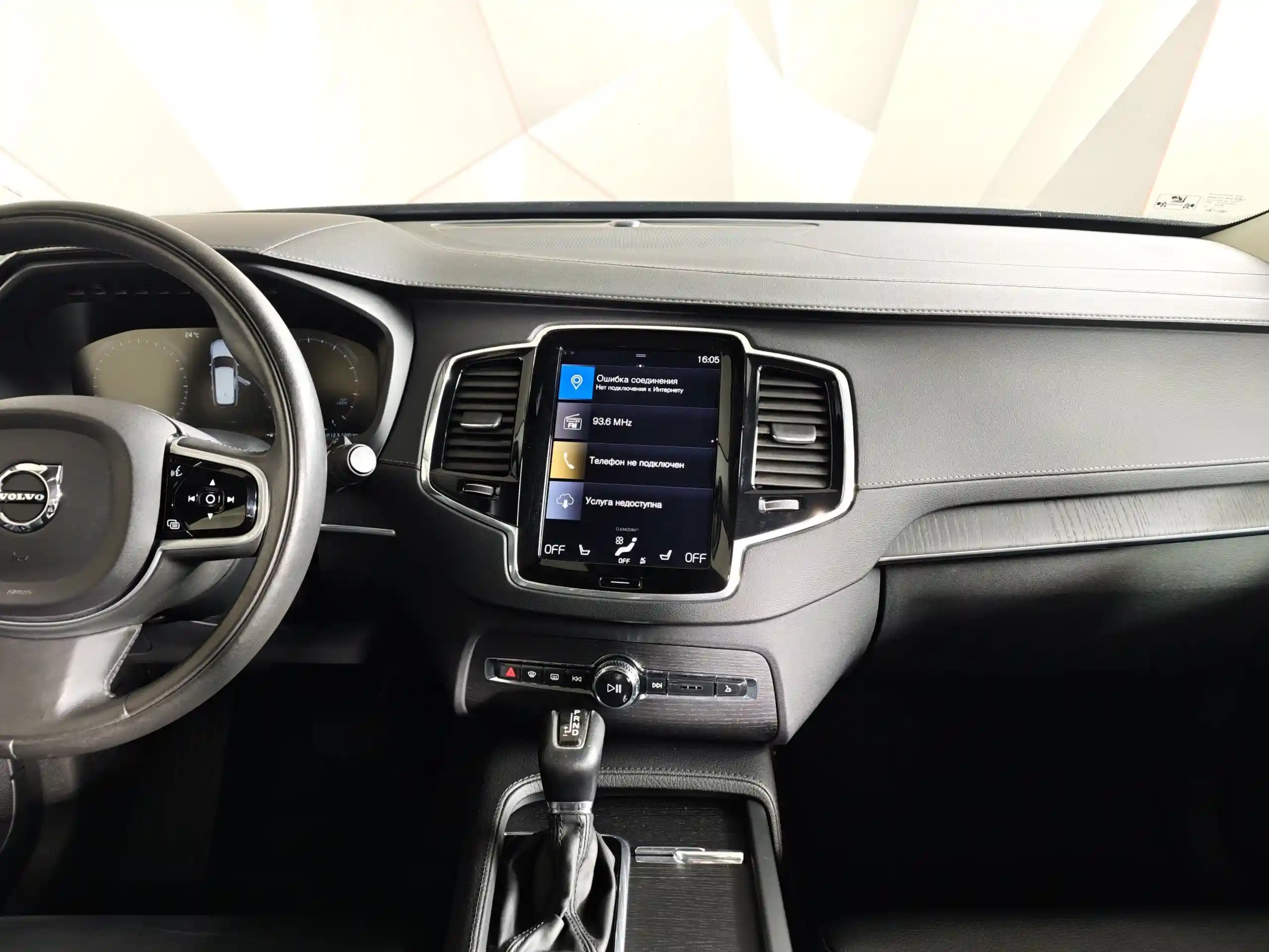 Volvo XC90 2019