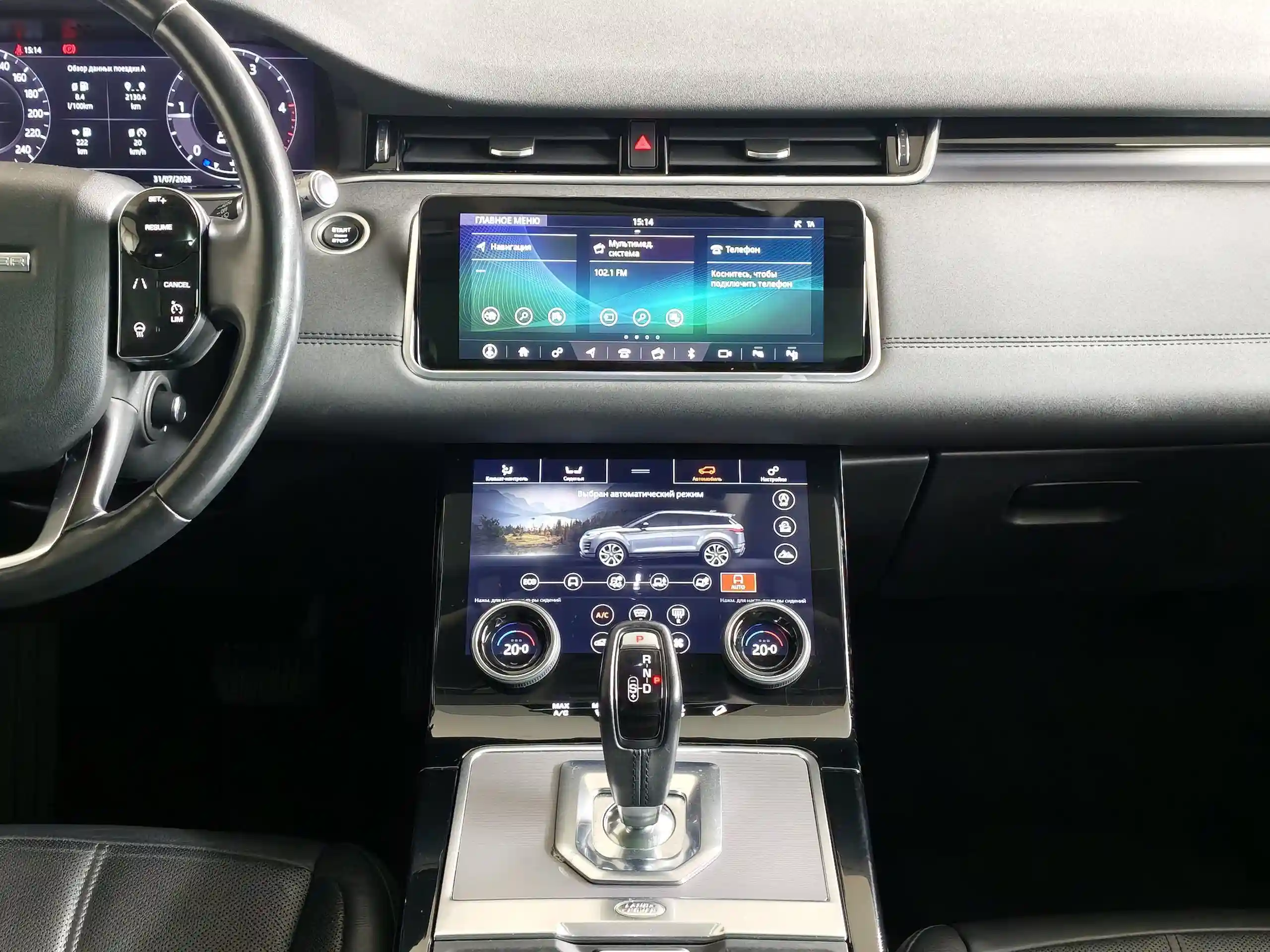 Land Rover Range Rover Evoque 2019