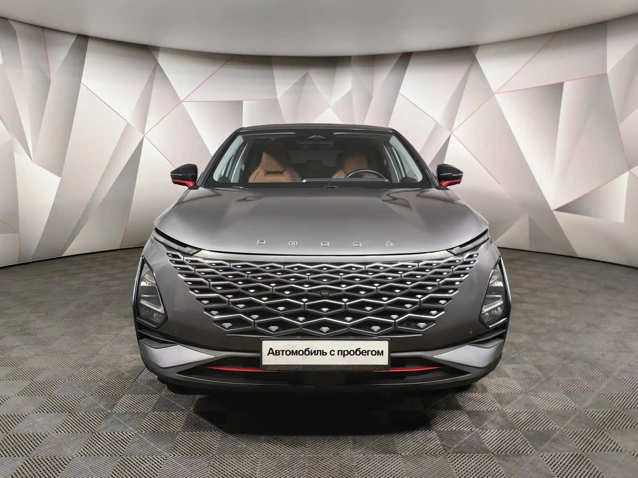 Omoda C5 2022