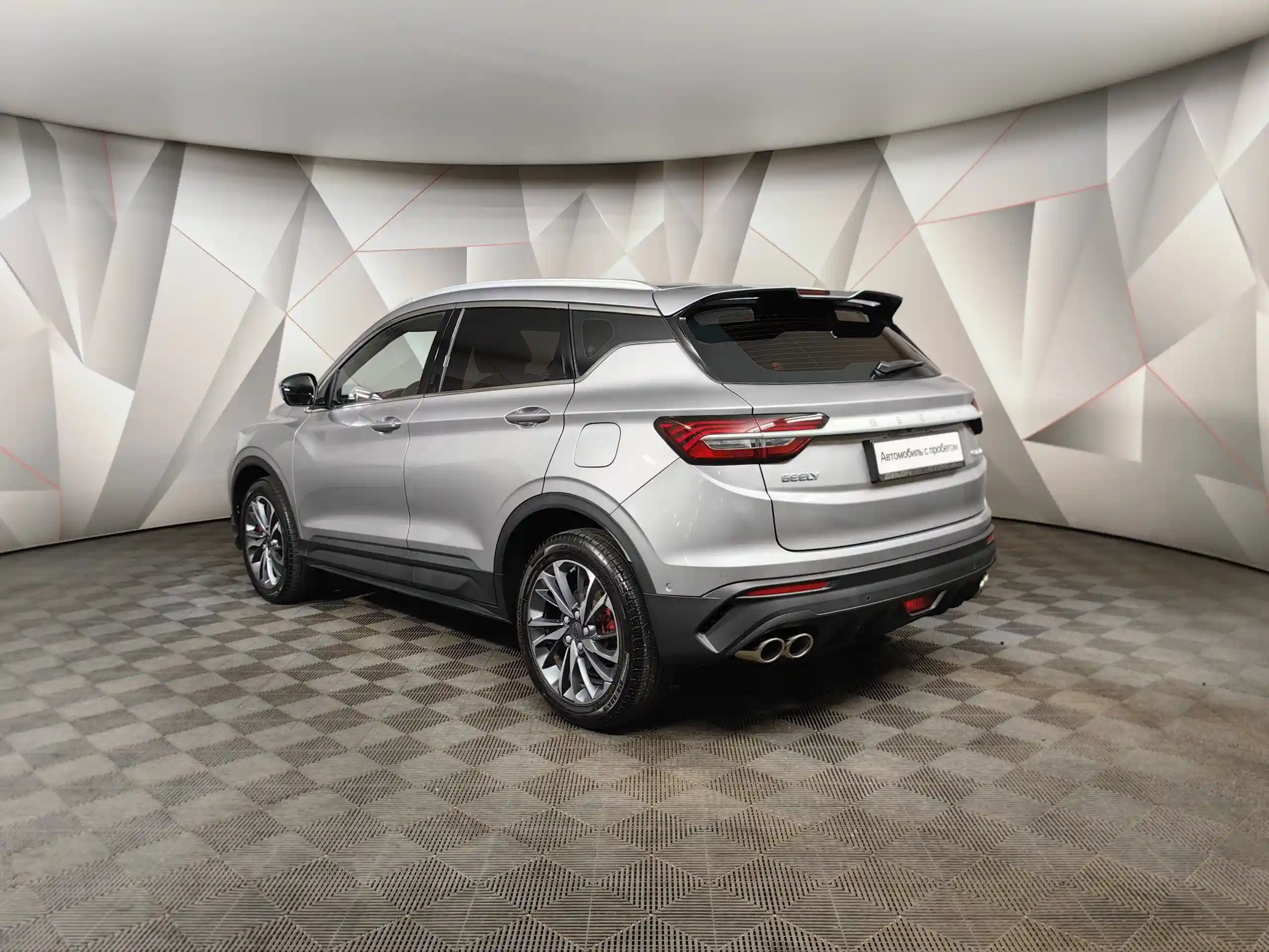 Geely Coolray 2023