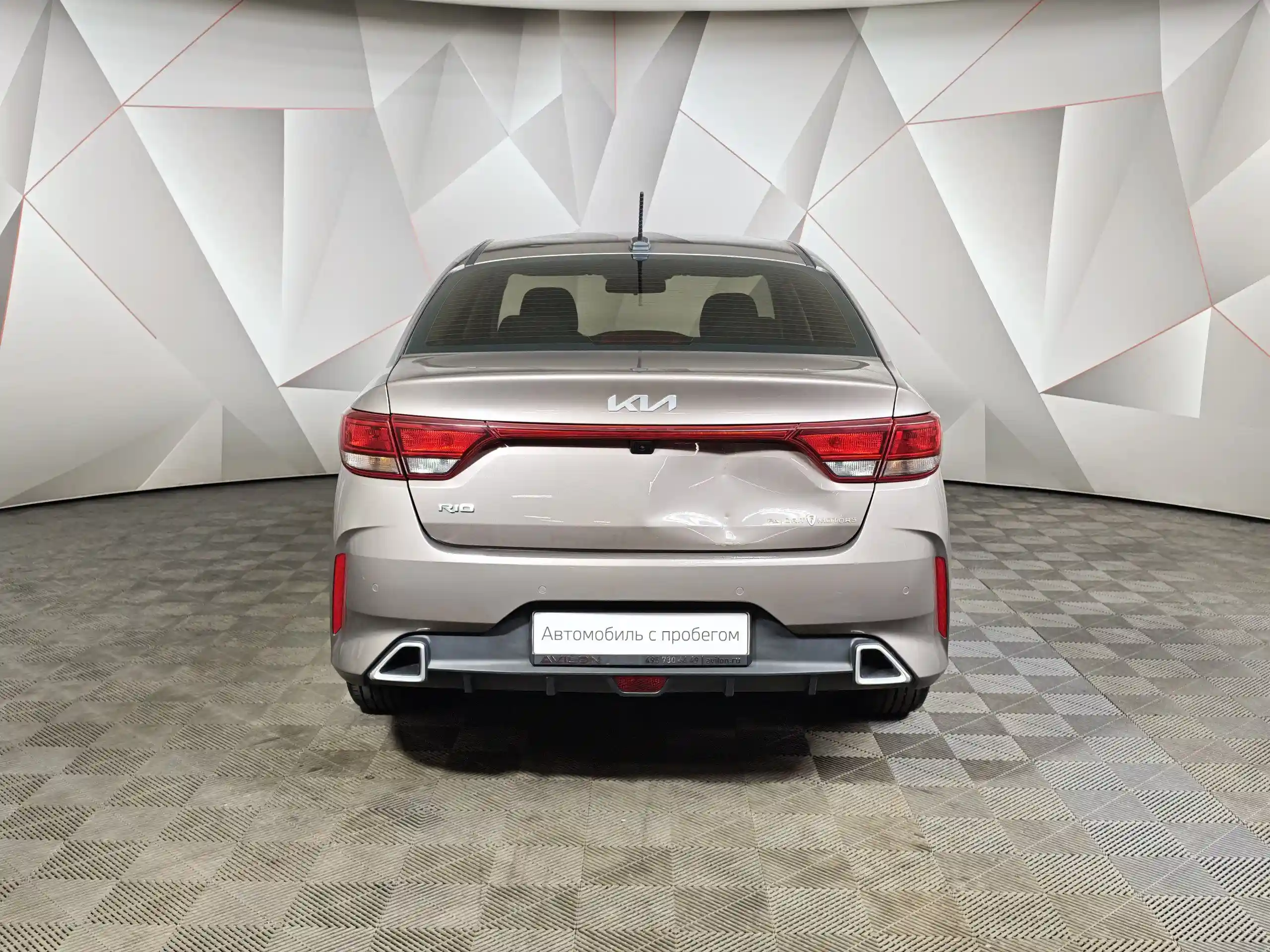 Kia Rio 2021