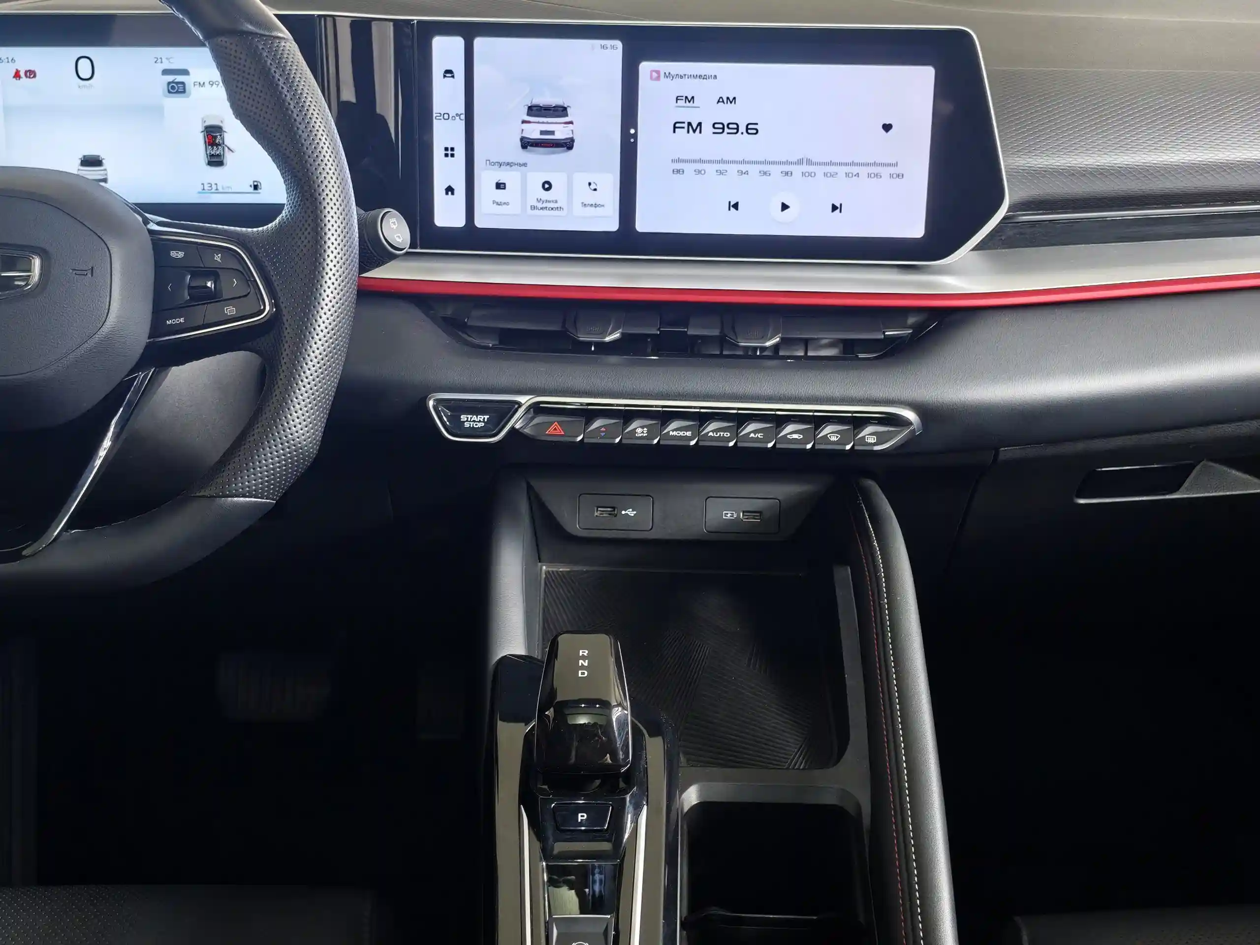 Geely Coolray 2023