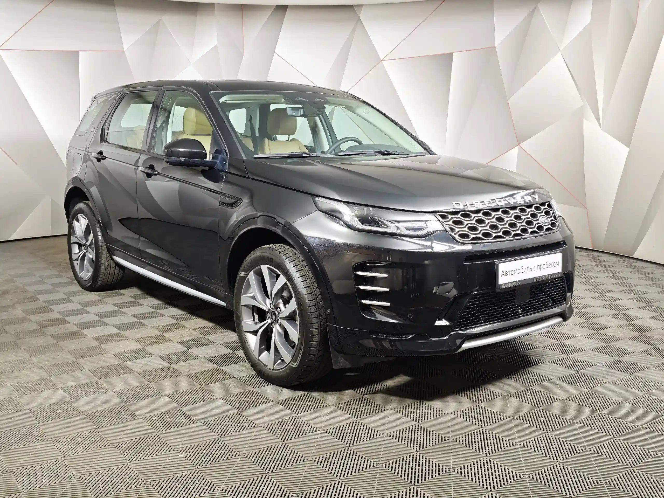 Land Rover Discovery Sport 2024