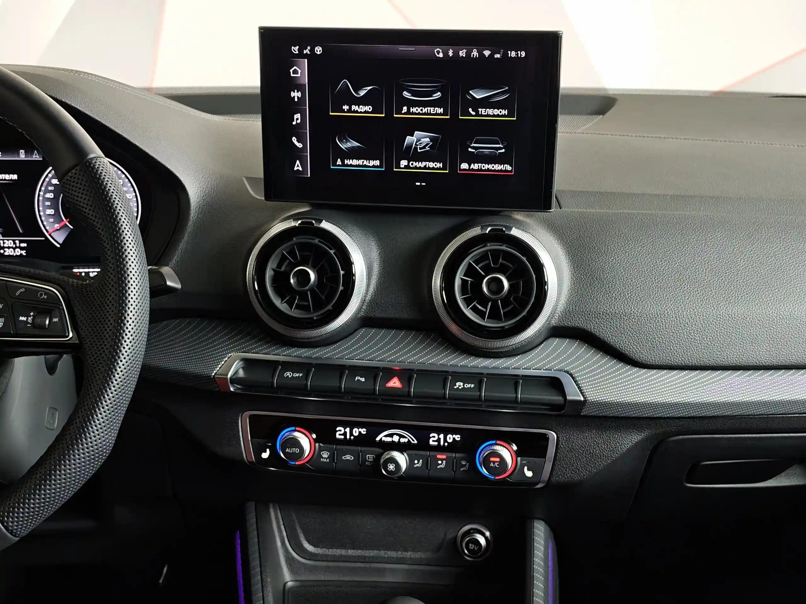 Audi Q2 2025