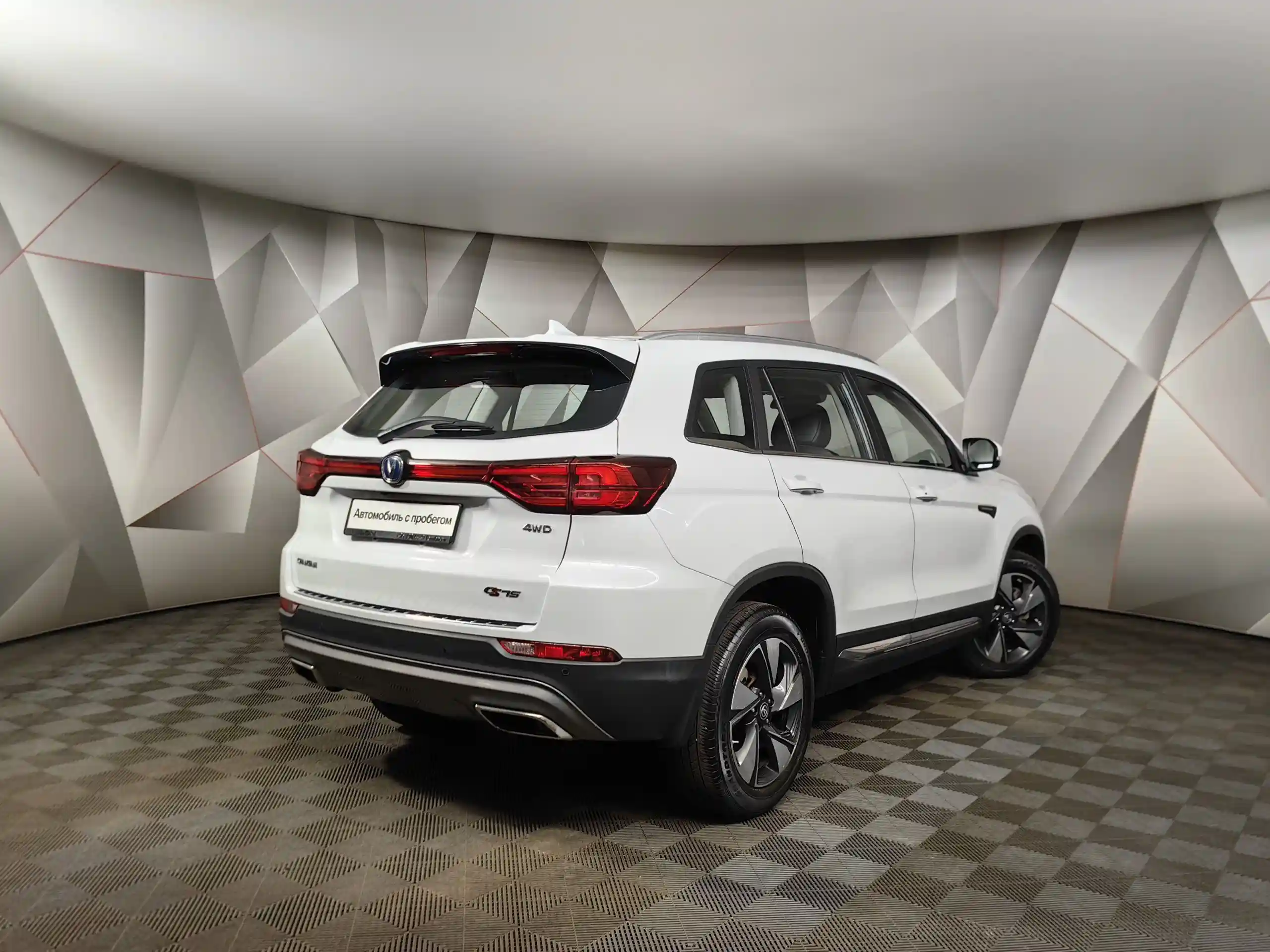 Changan CS75 2022