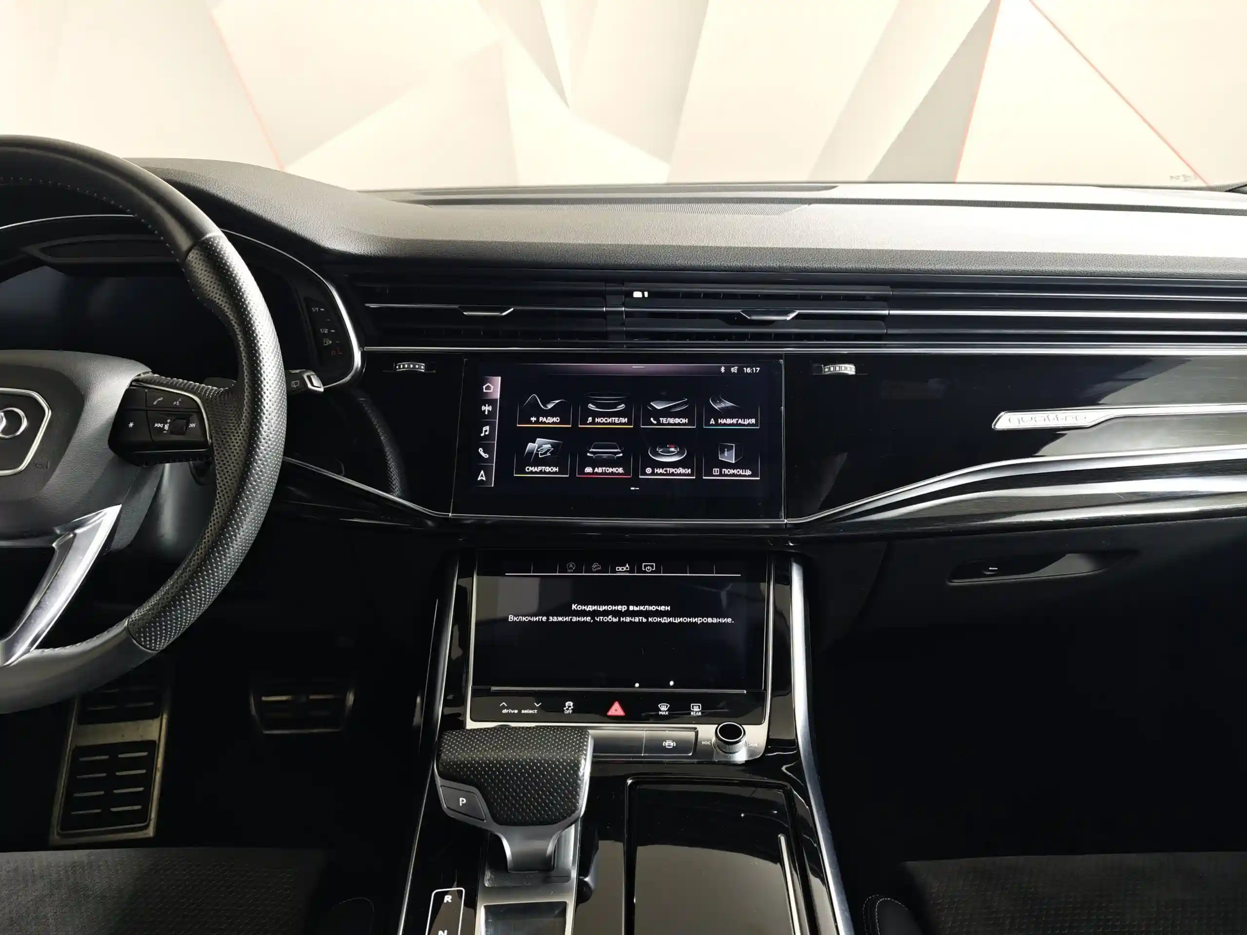 Audi Q8 2018