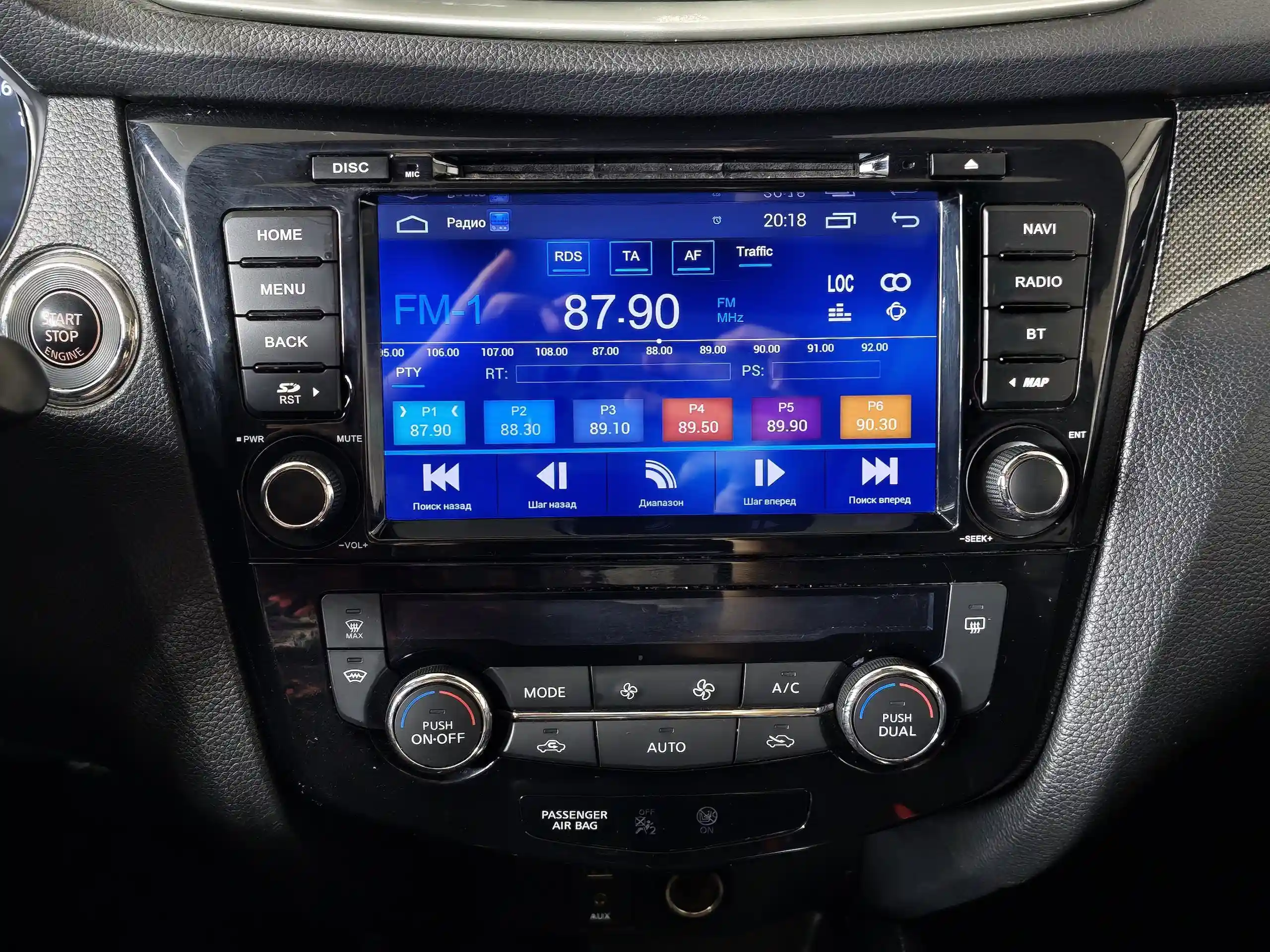 Nissan X-Trail 2015
