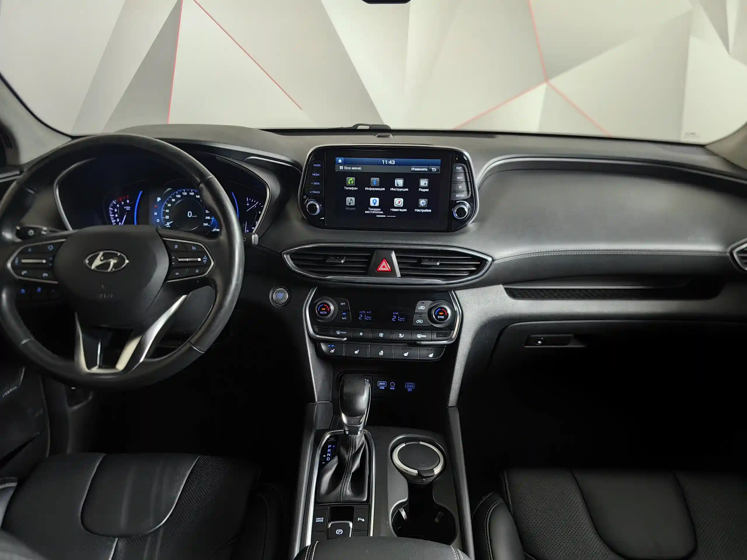 Hyundai Santa Fe 2020