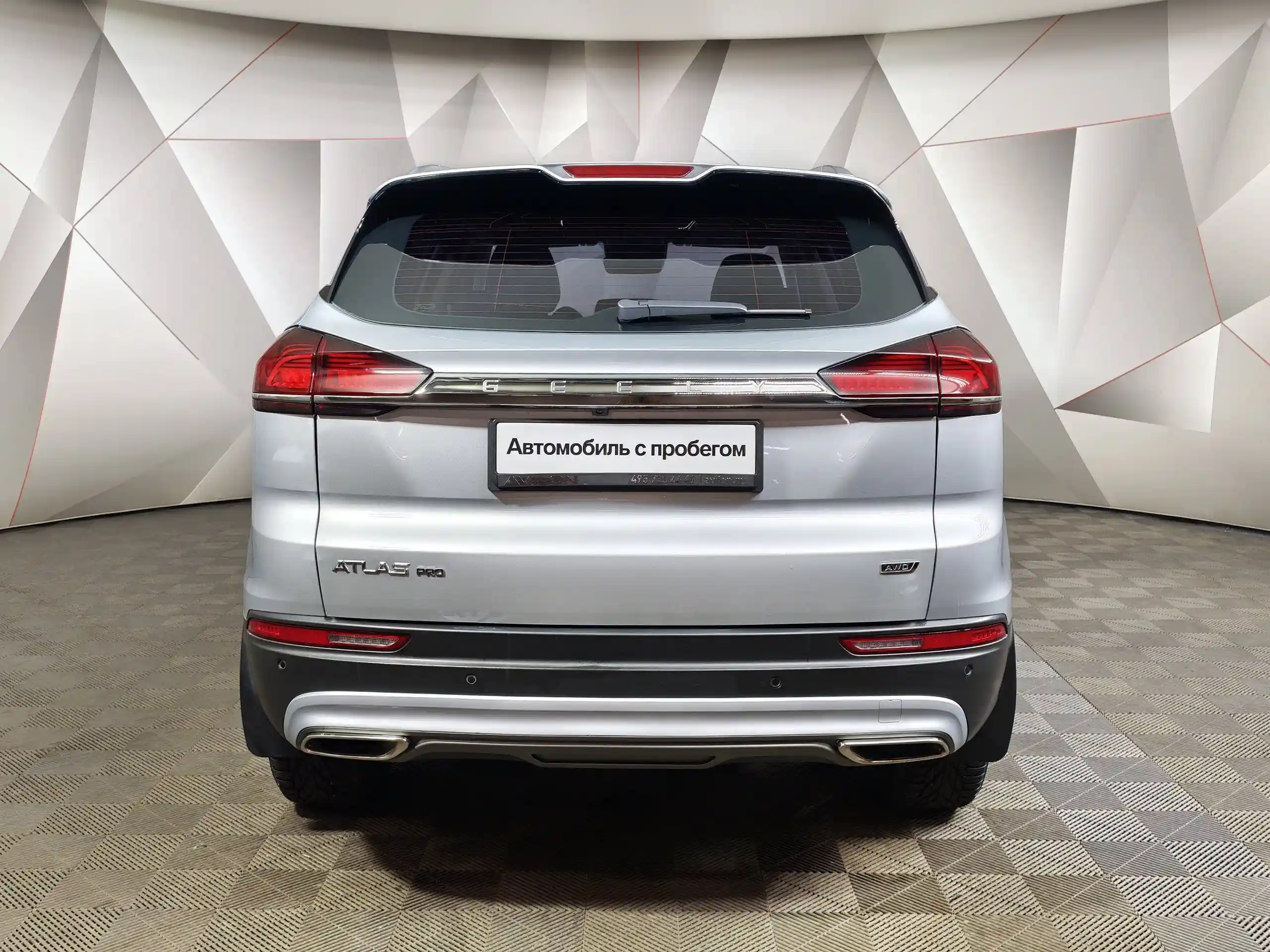 Geely Atlas Pro 2024