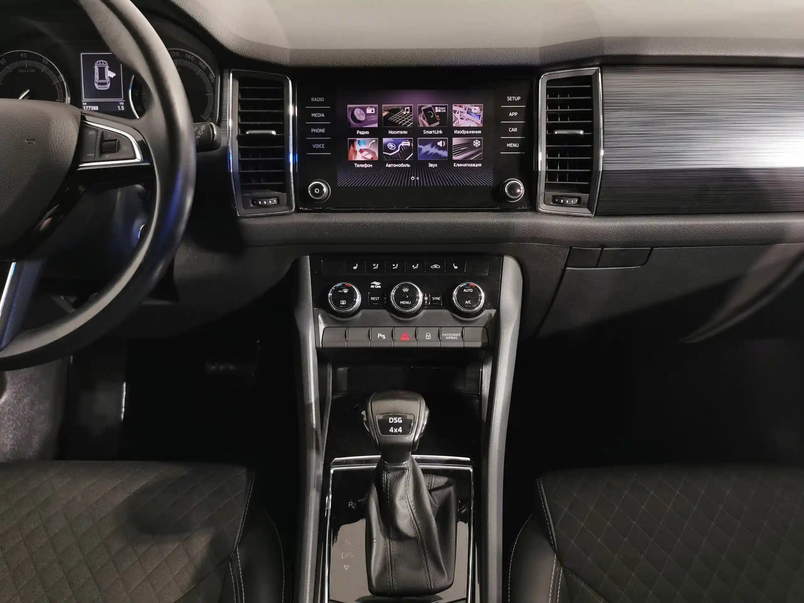 Skoda Kodiaq 2019