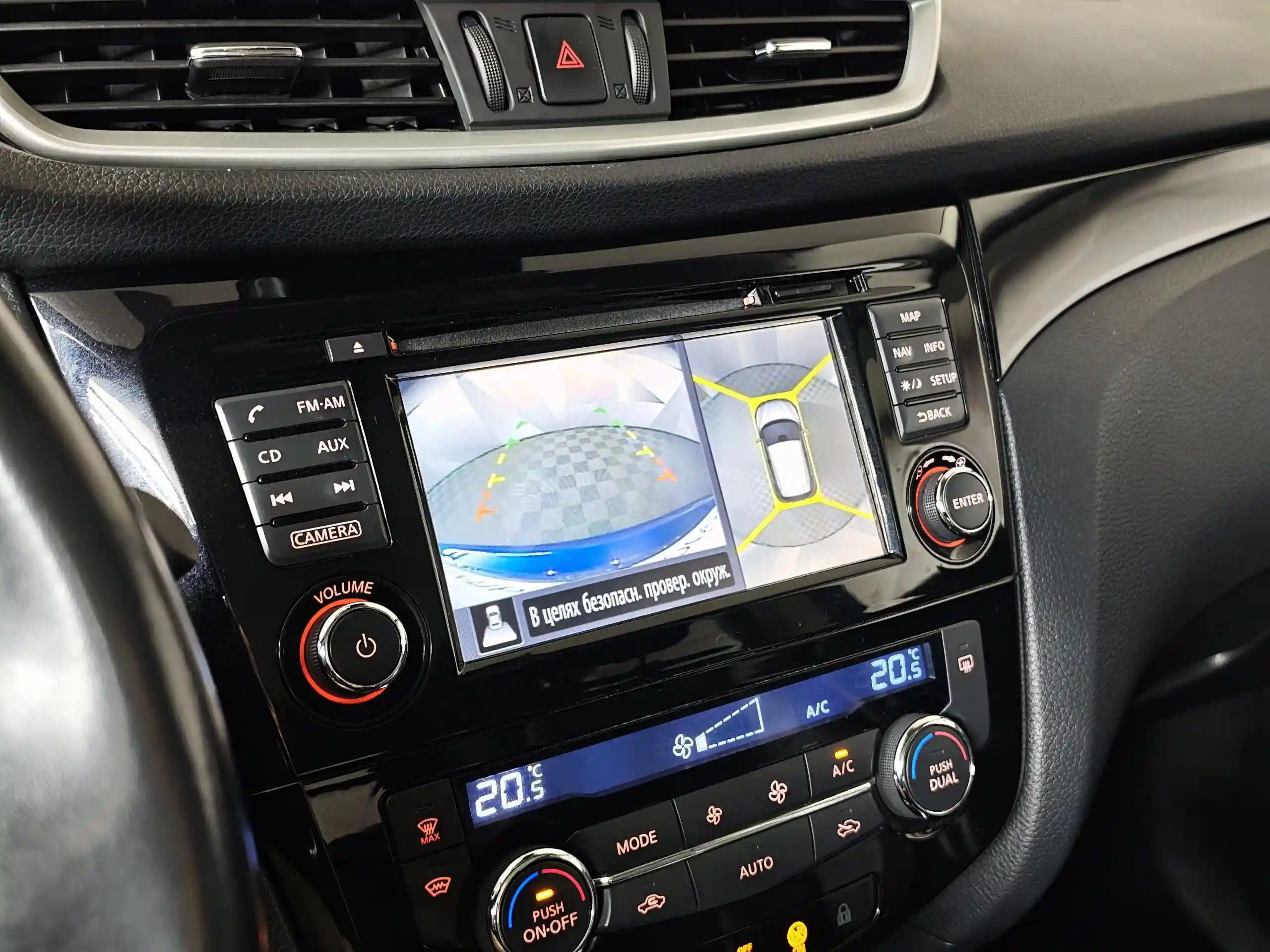 Nissan Qashqai 2015