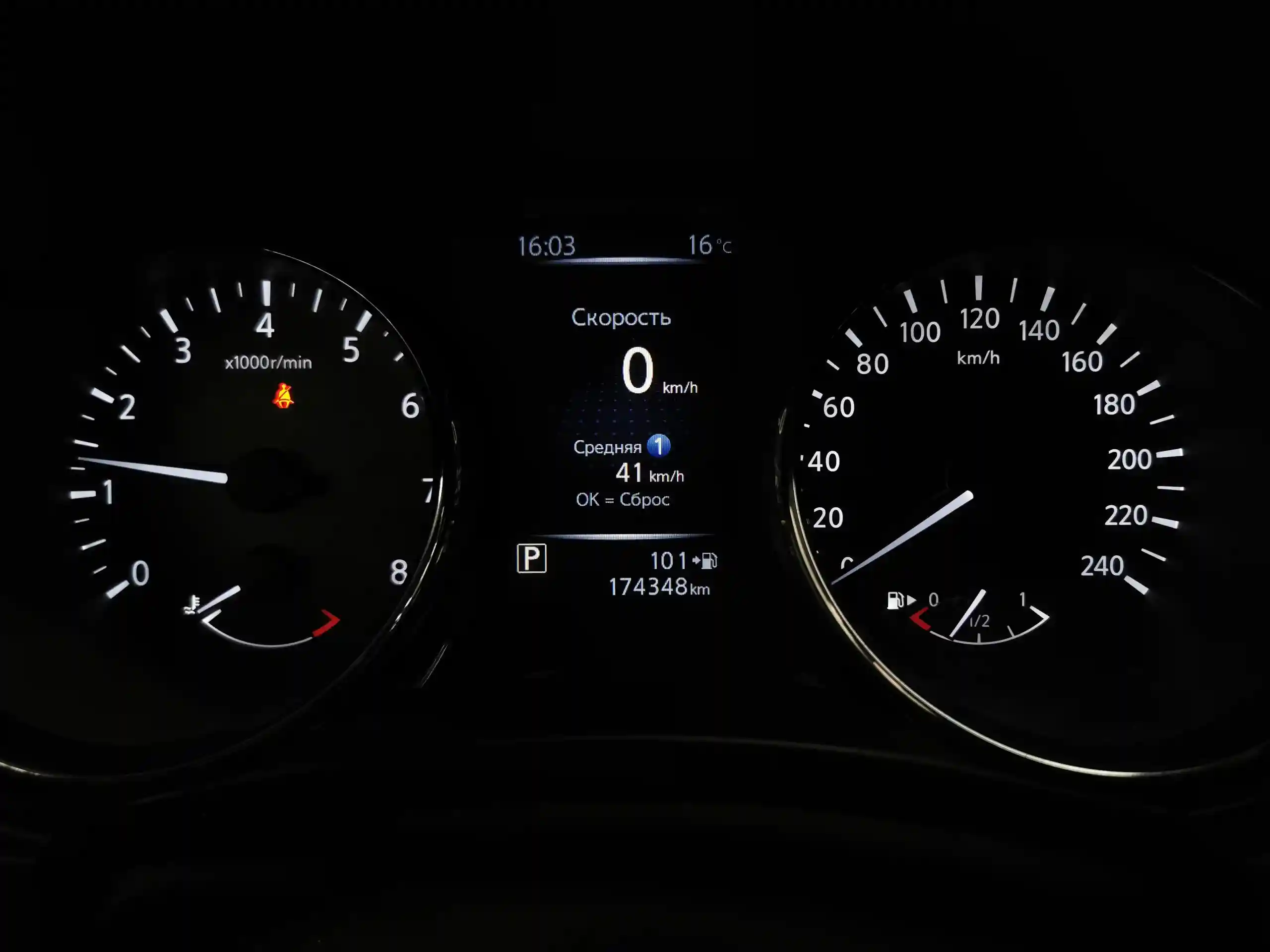 Nissan Qashqai 2019