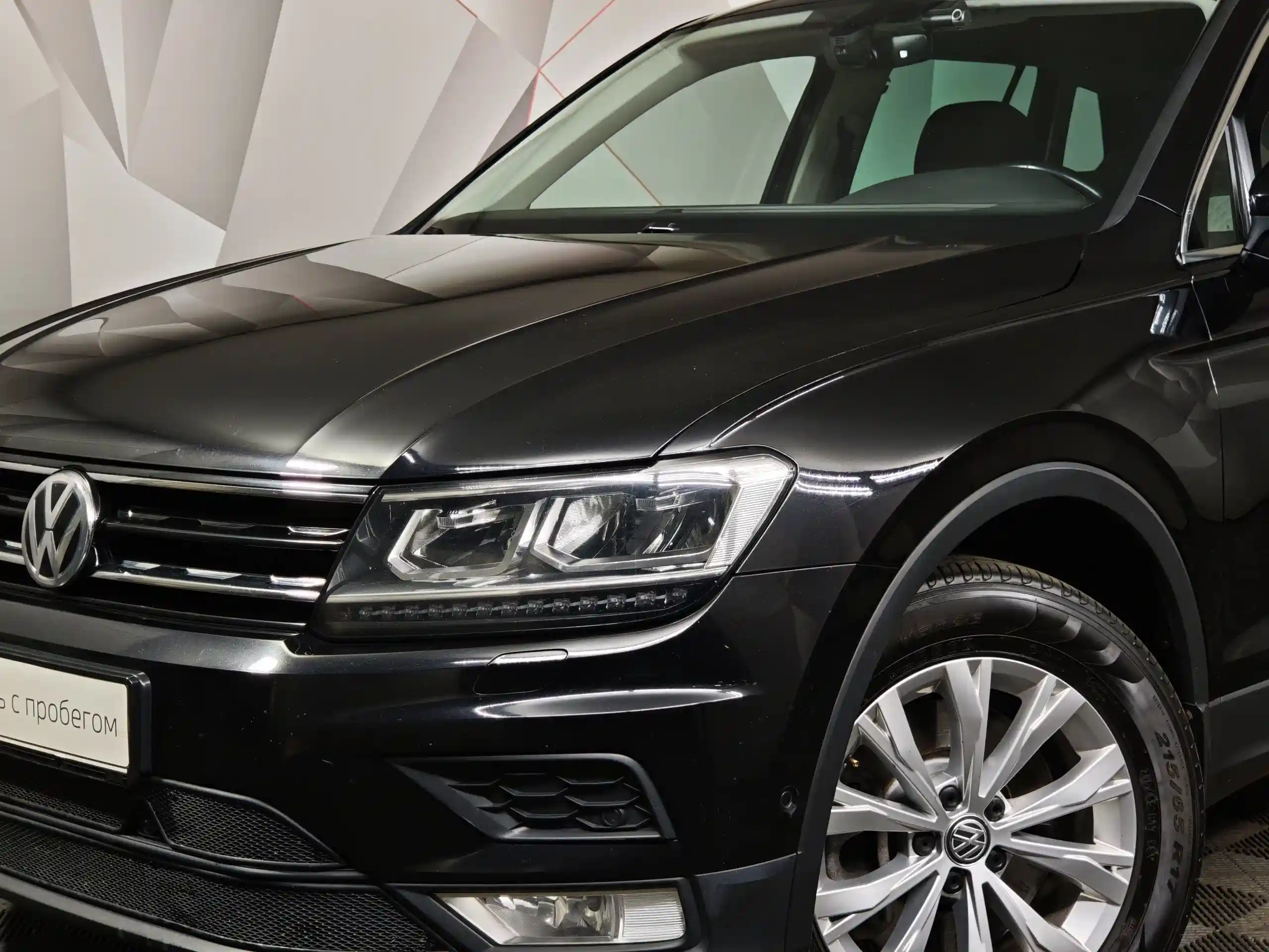Volkswagen Tiguan 2017