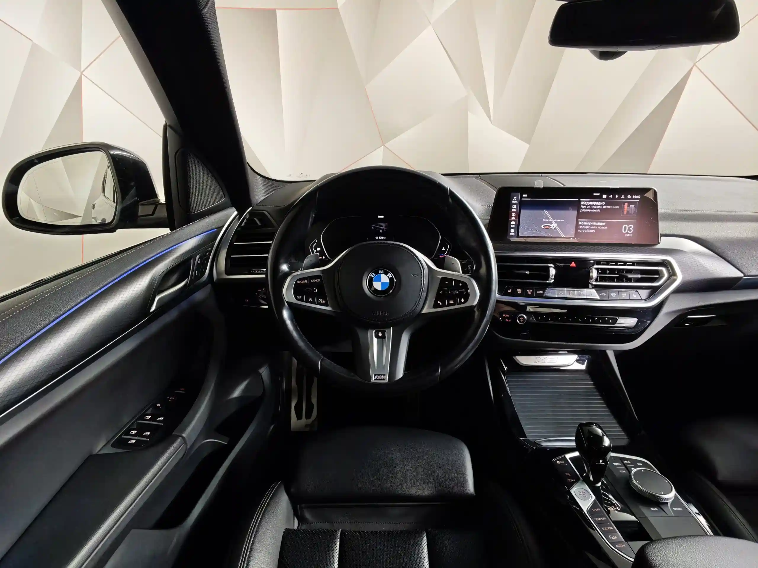 BMW X3 2021