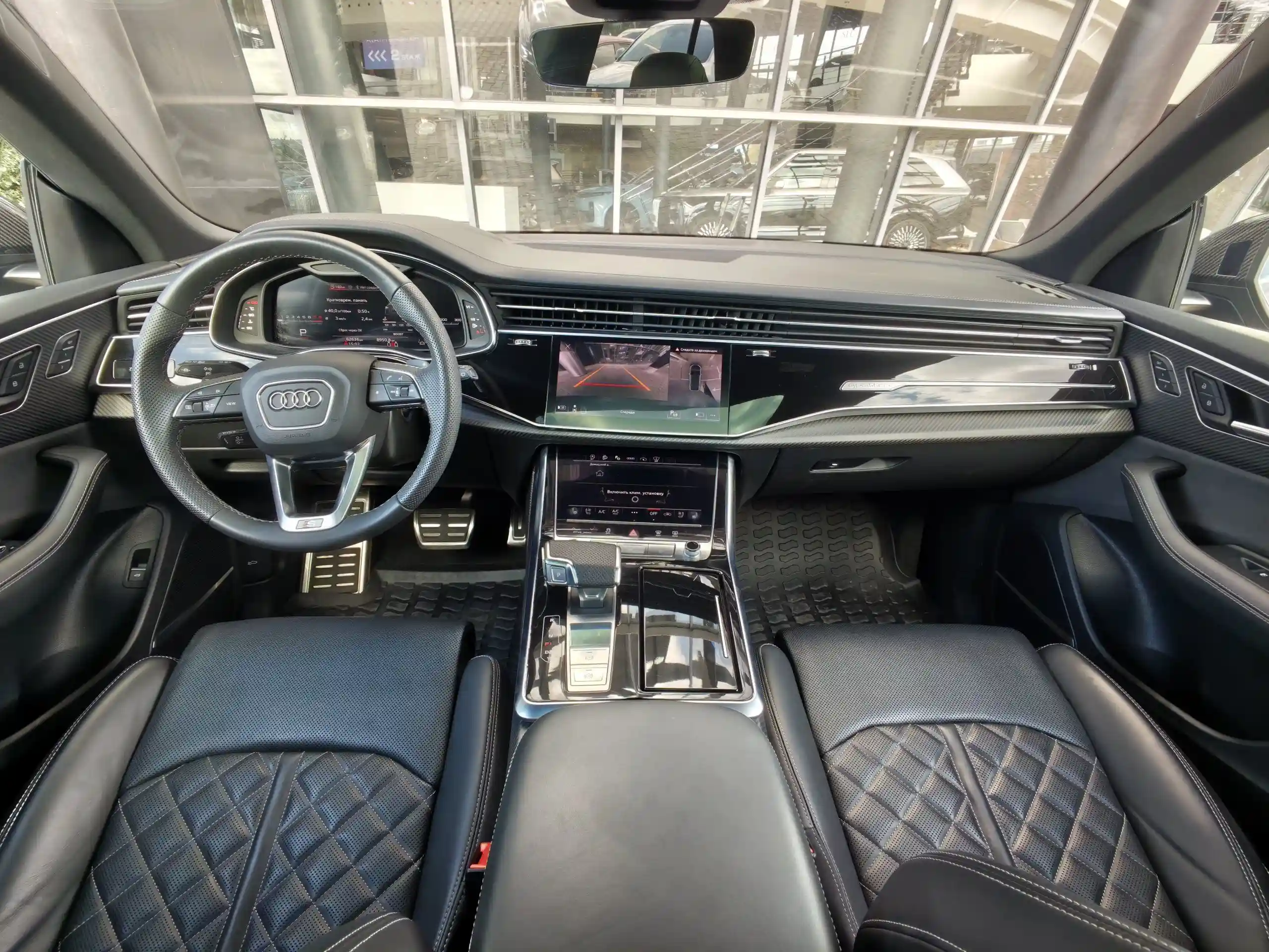 Audi SQ8 2023