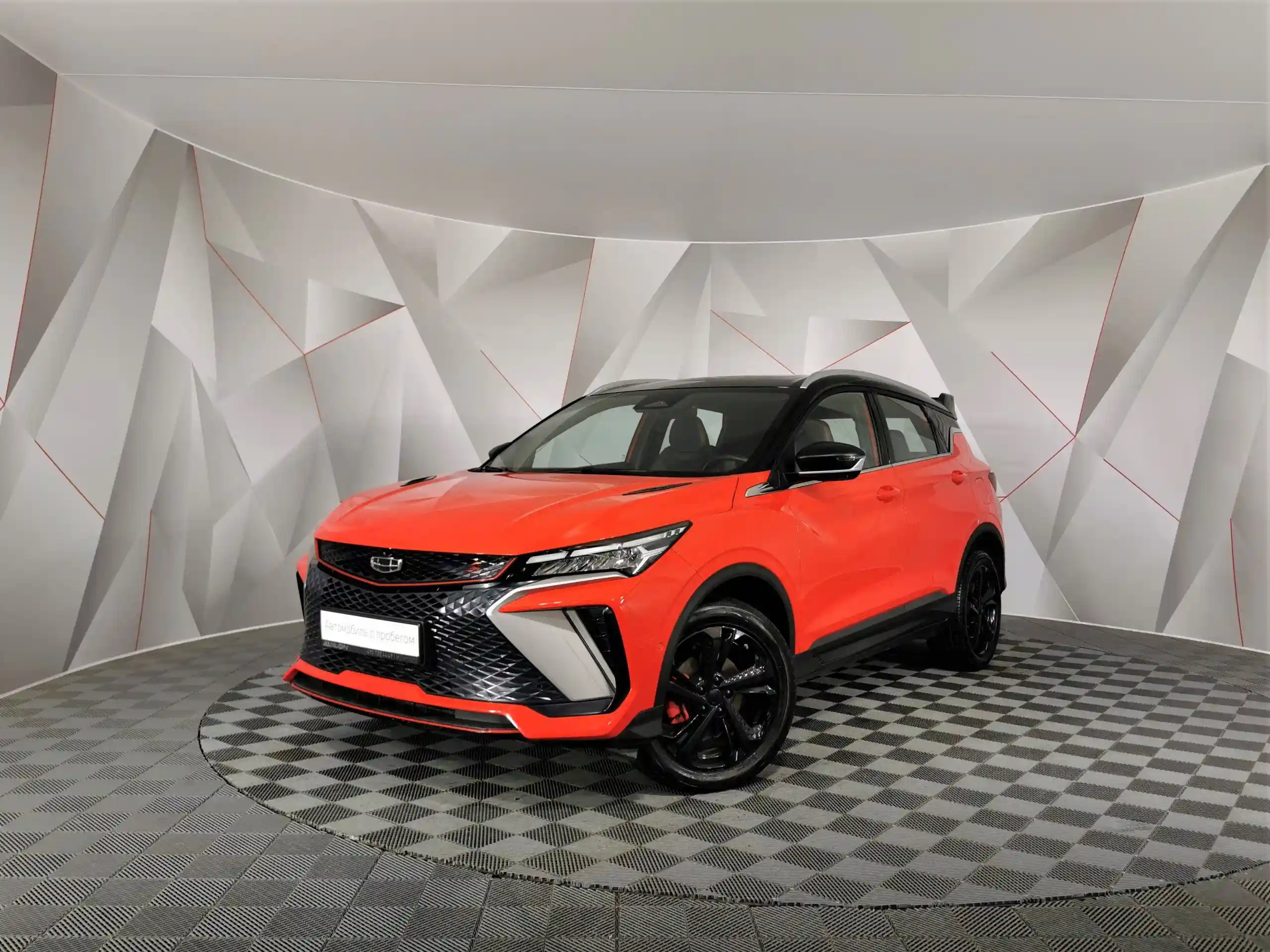 Geely Coolray 2023
