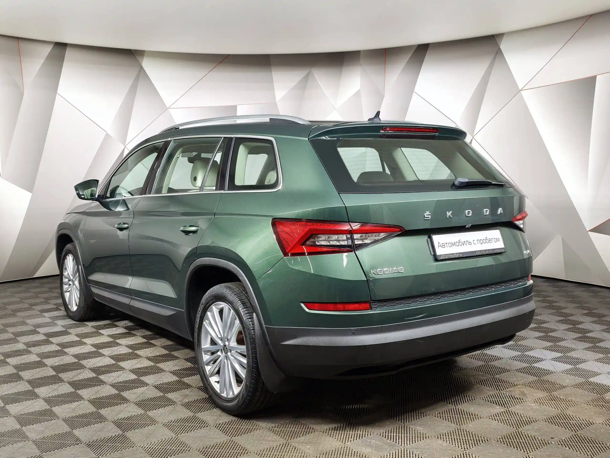 Skoda Kodiaq 2019