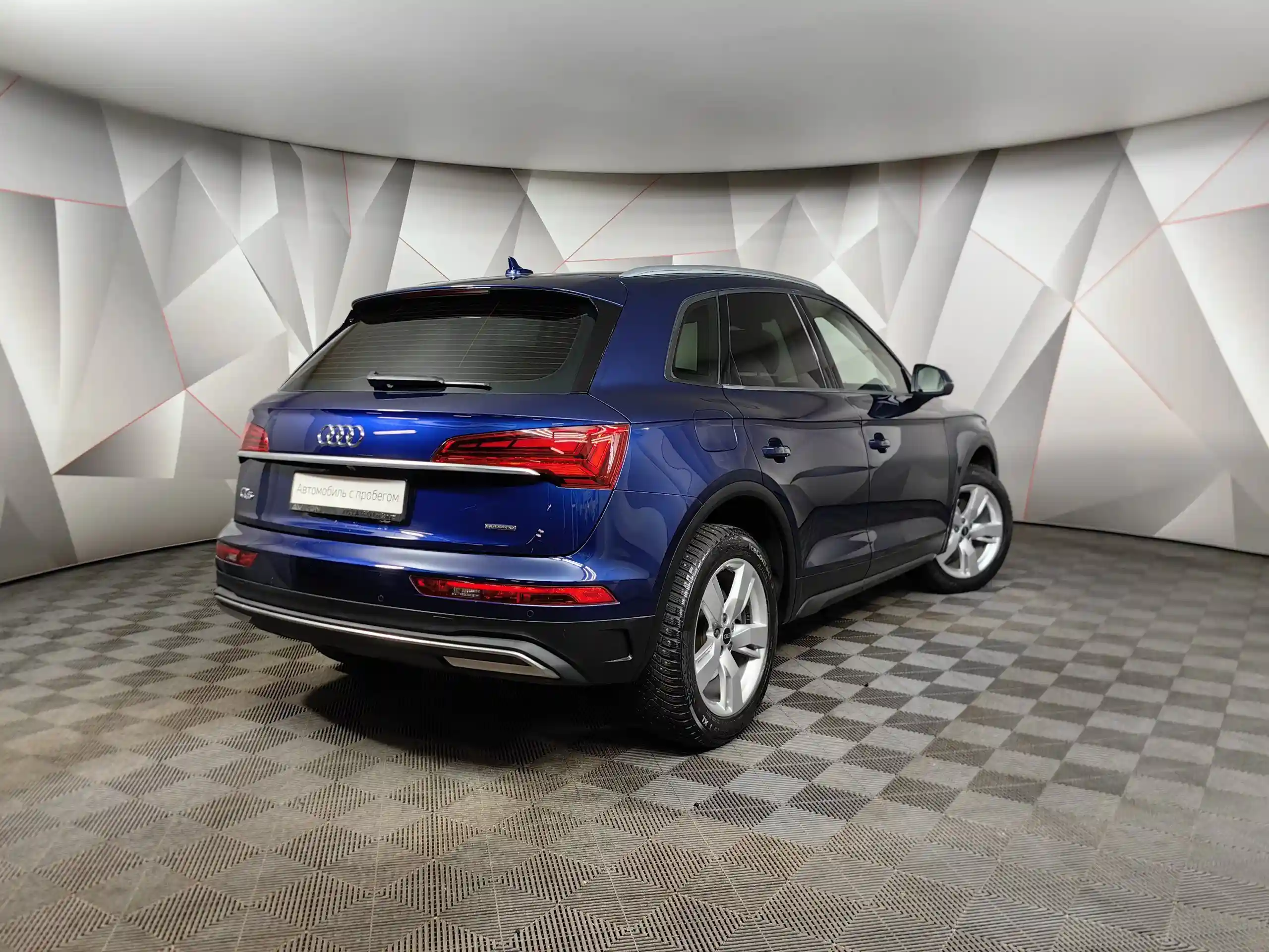 Audi Q5 2021