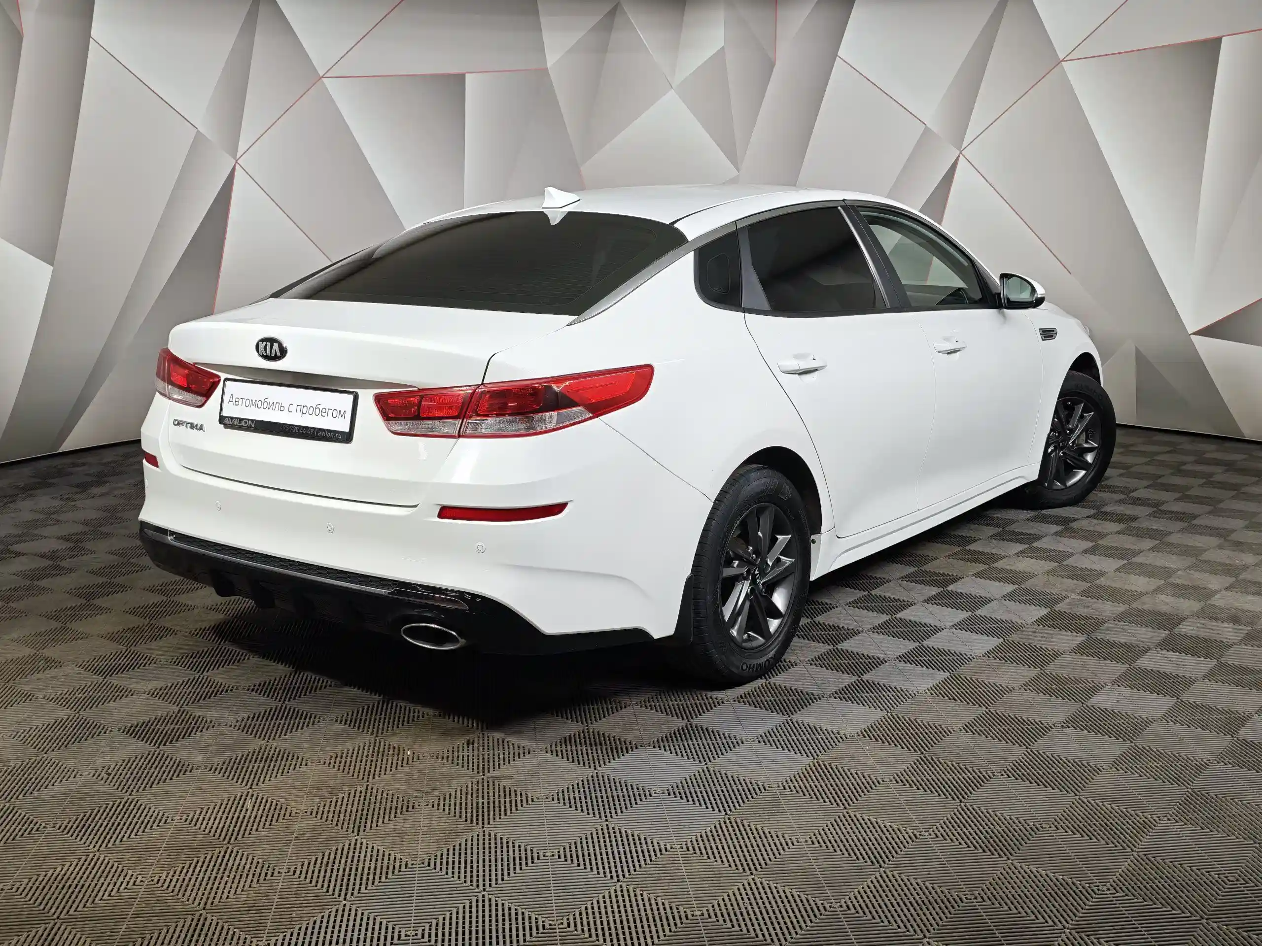 Kia Optima 2020