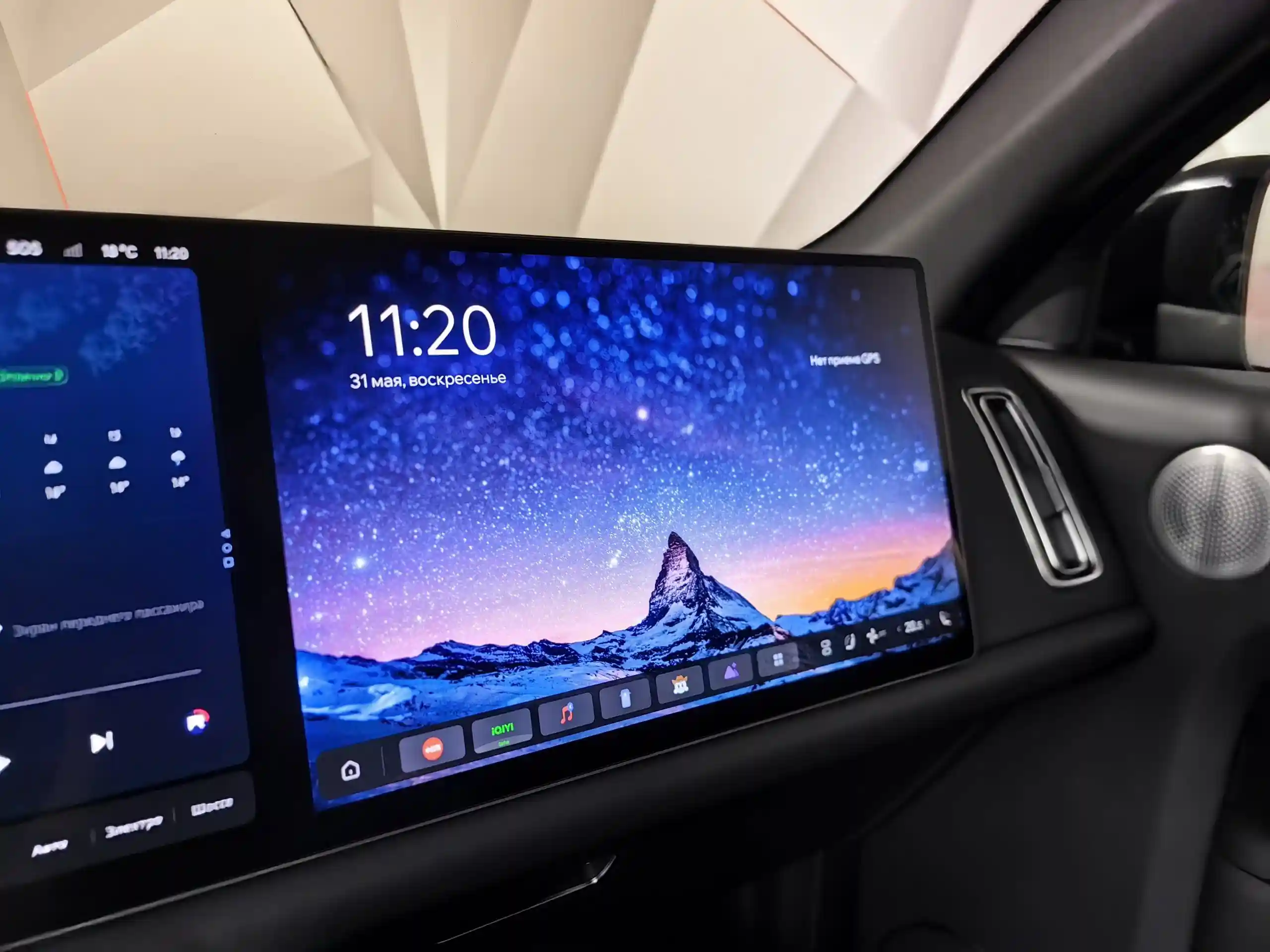 Li Auto L9 2024