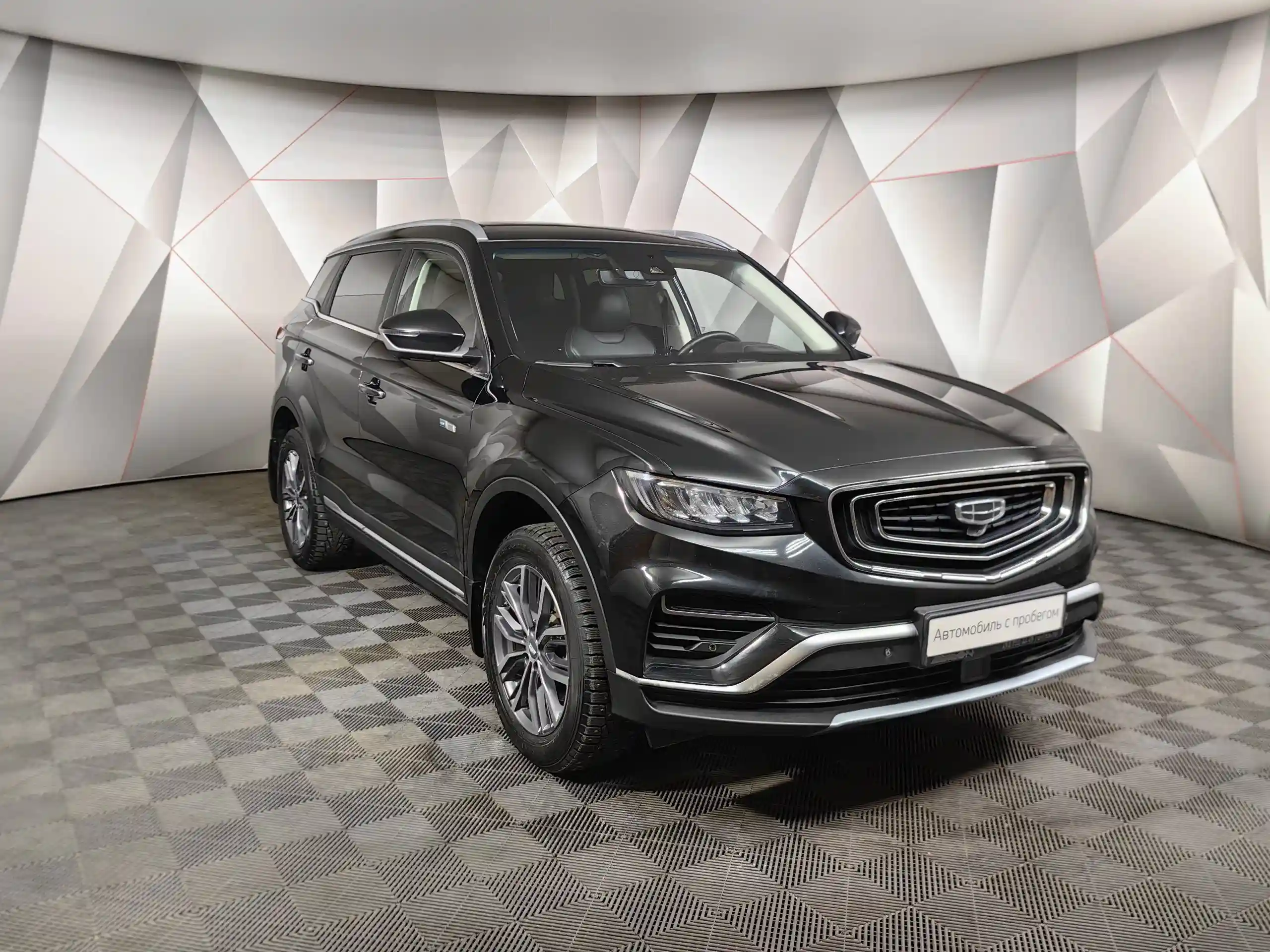 Geely Atlas Pro 2023