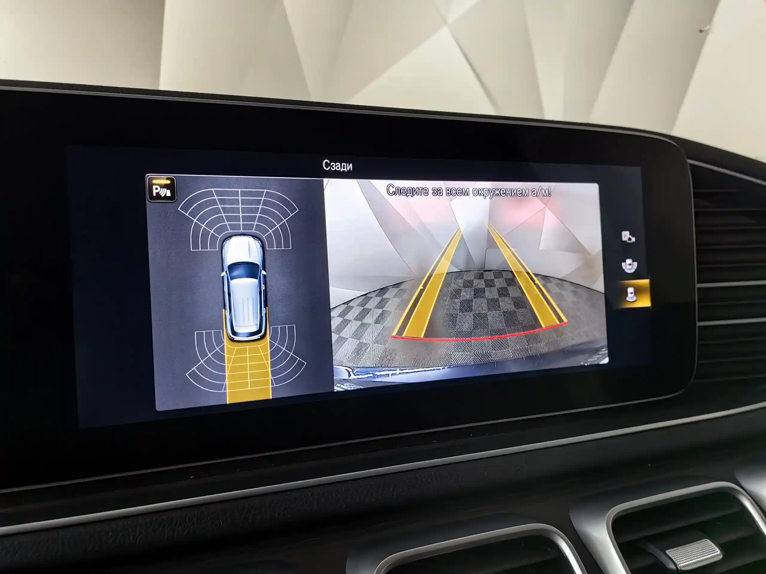 Mercedes-Benz GLE 2020