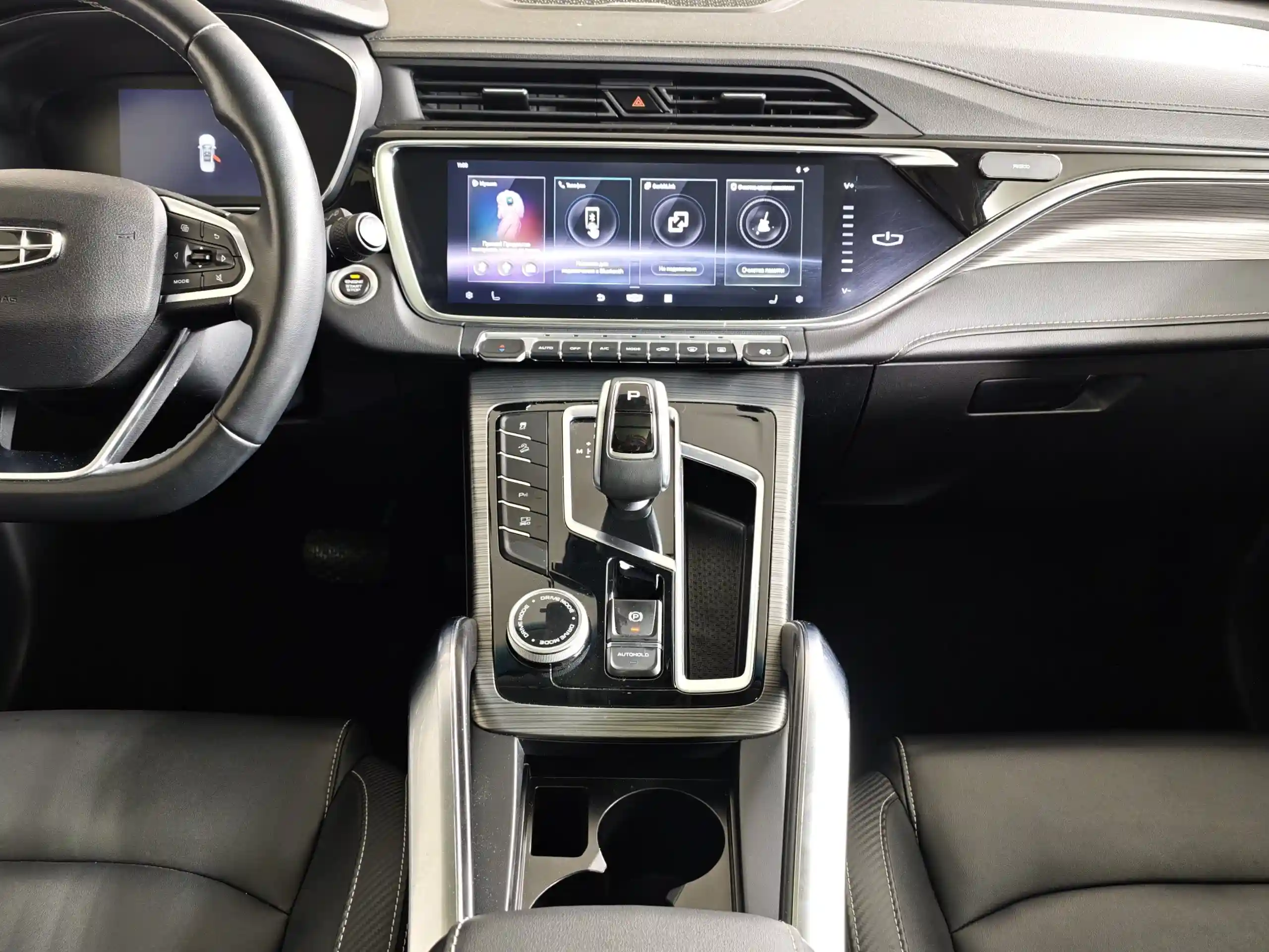 Geely Atlas Pro 2023