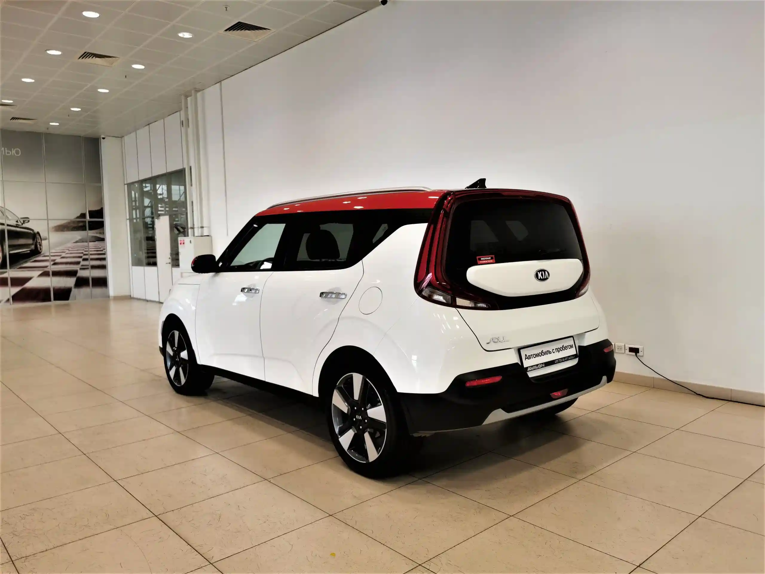 Kia Soul 2021