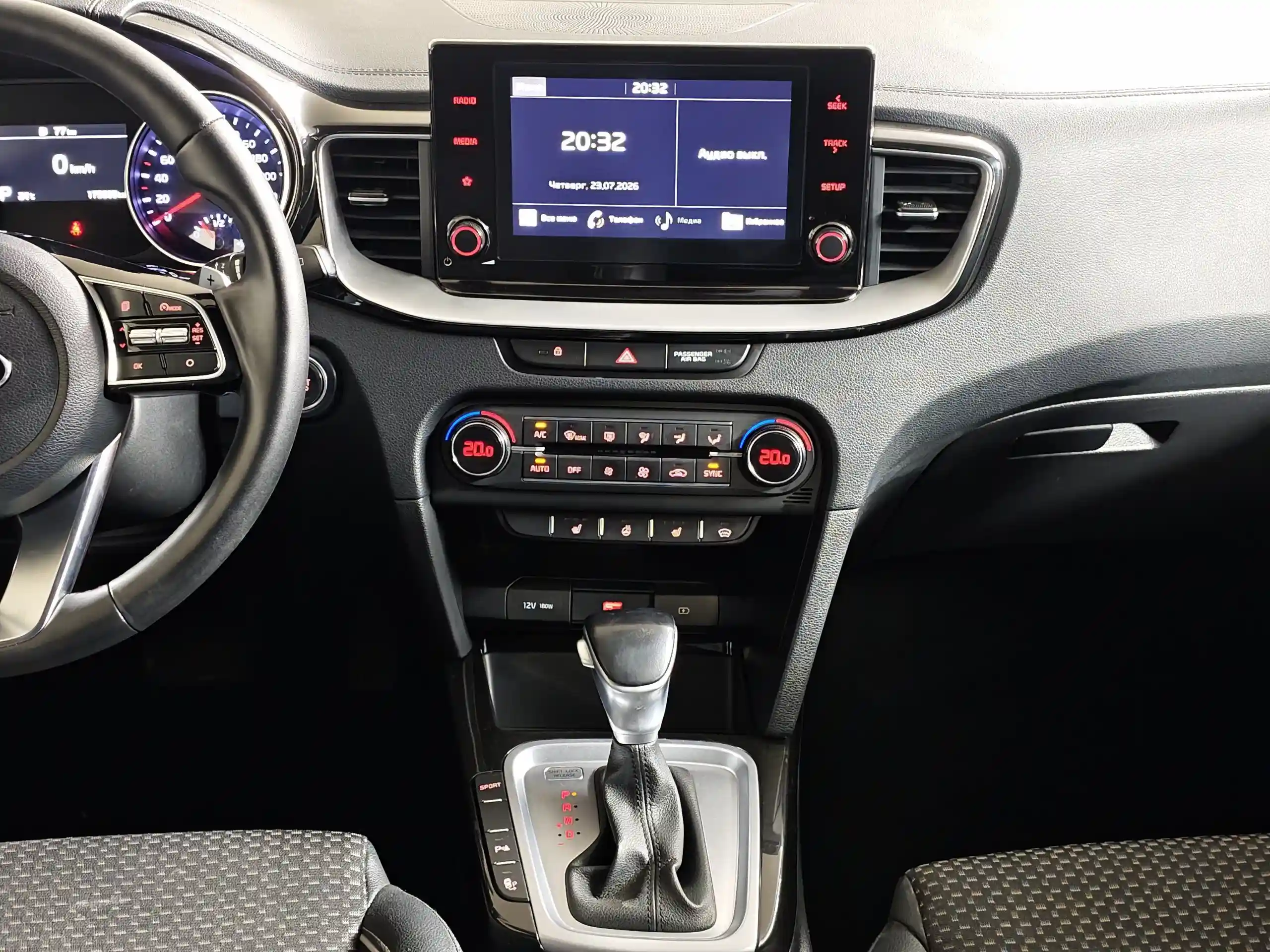 Kia XCeed 2020