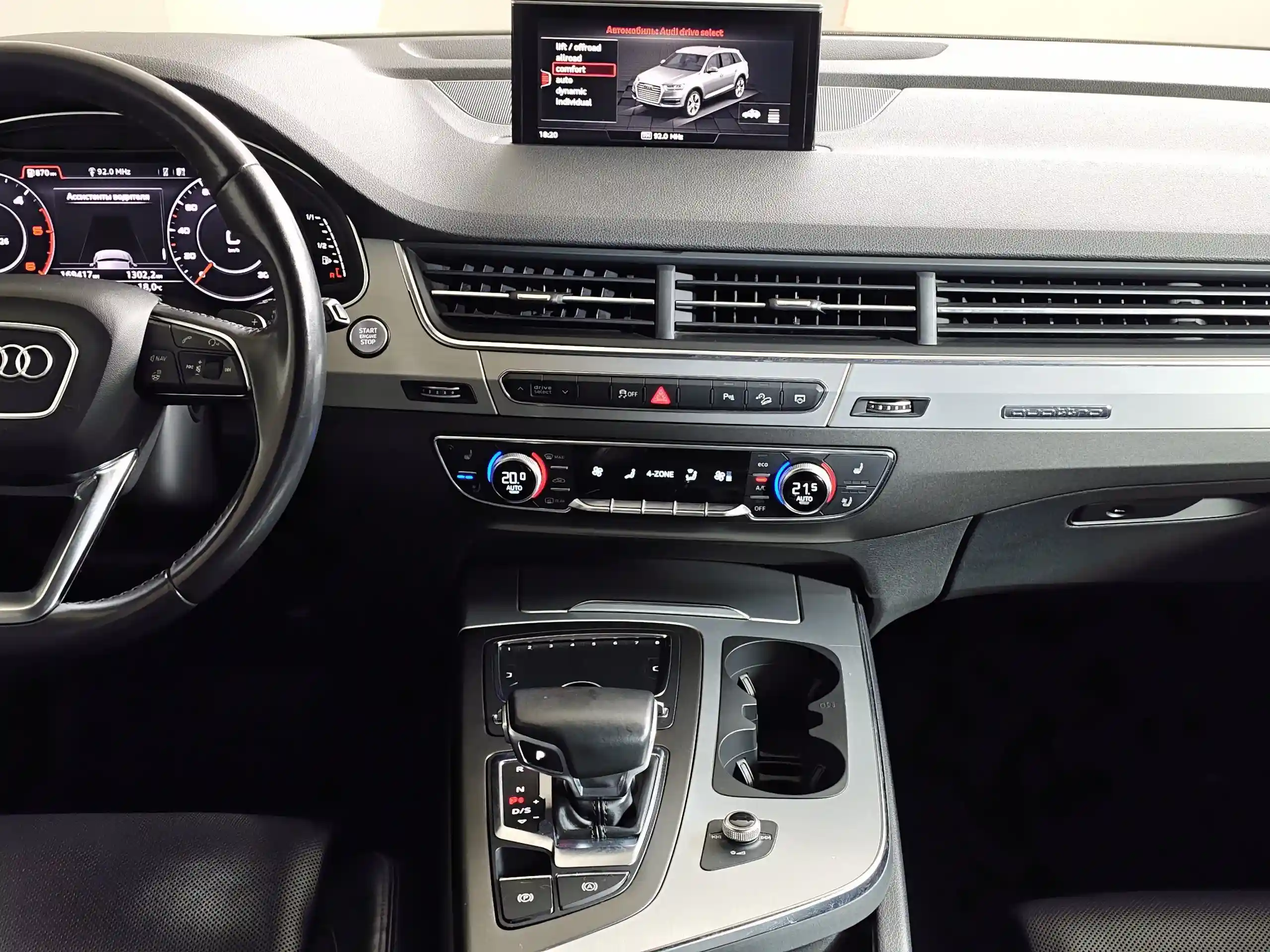 Audi Q7 2018