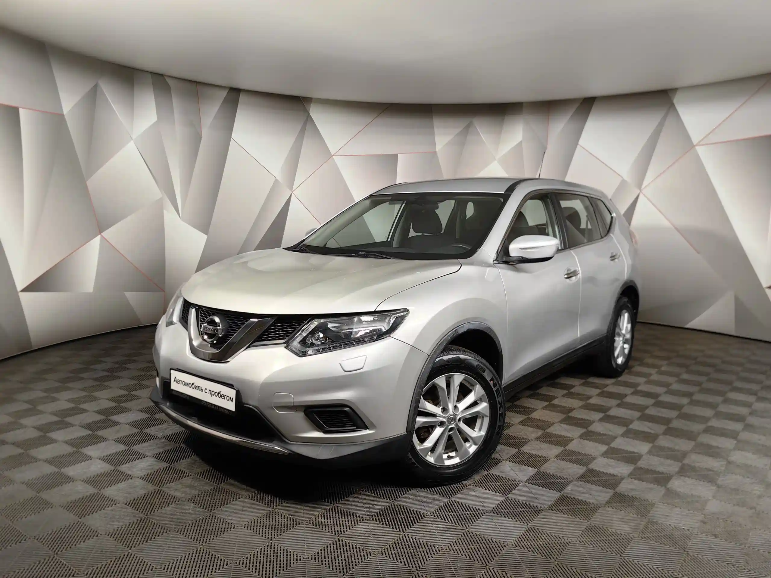 Nissan X-Trail 2015