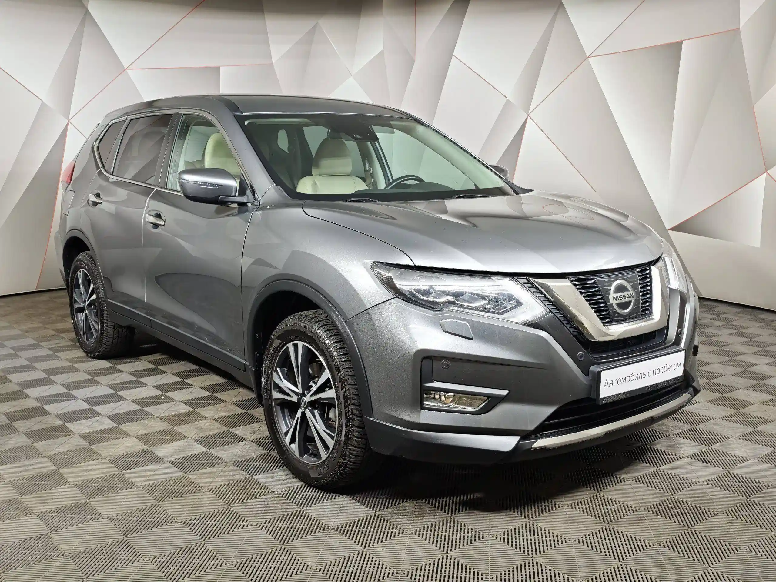 Nissan X-Trail 2019
