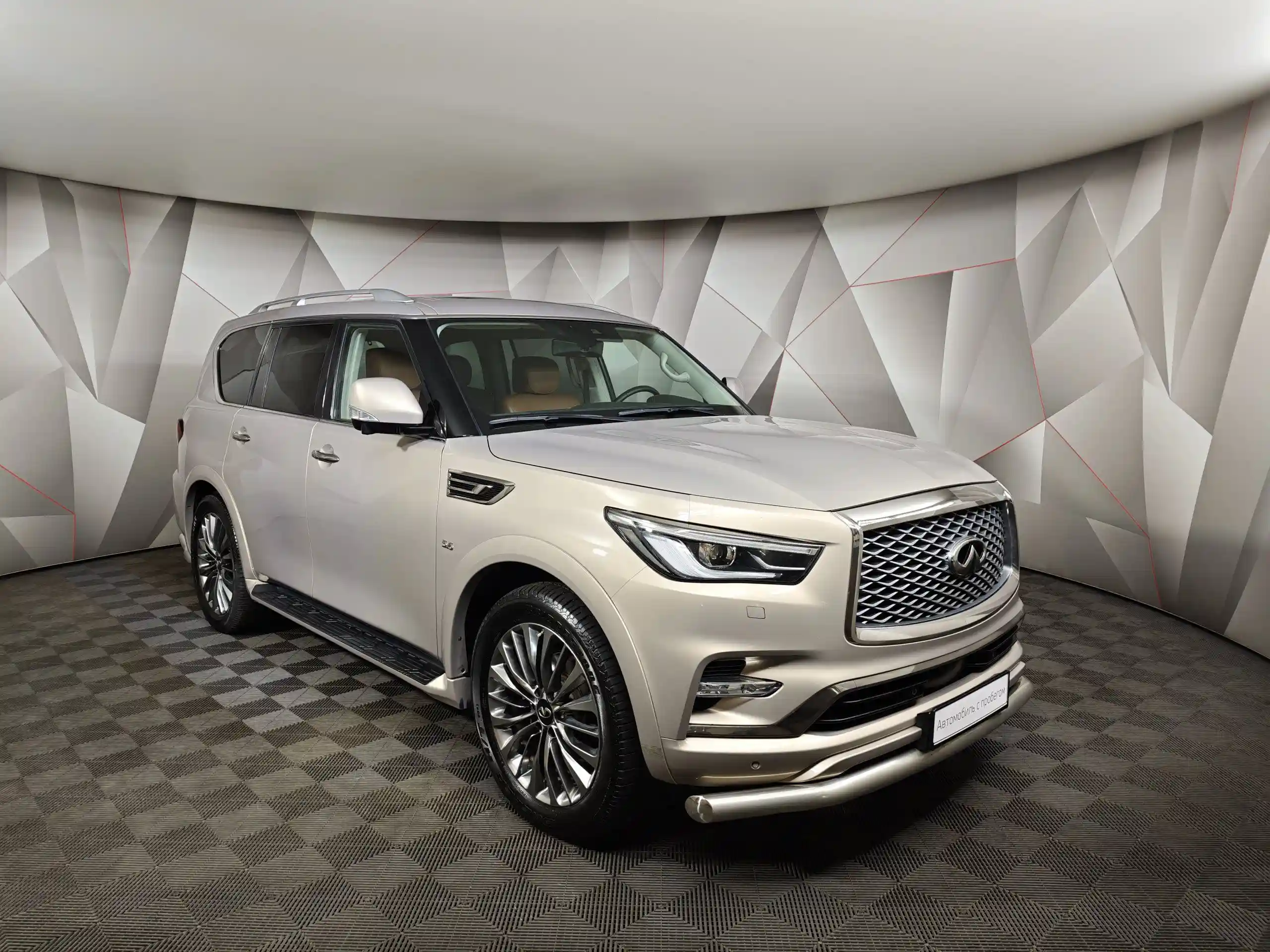 Infiniti QX80 2020